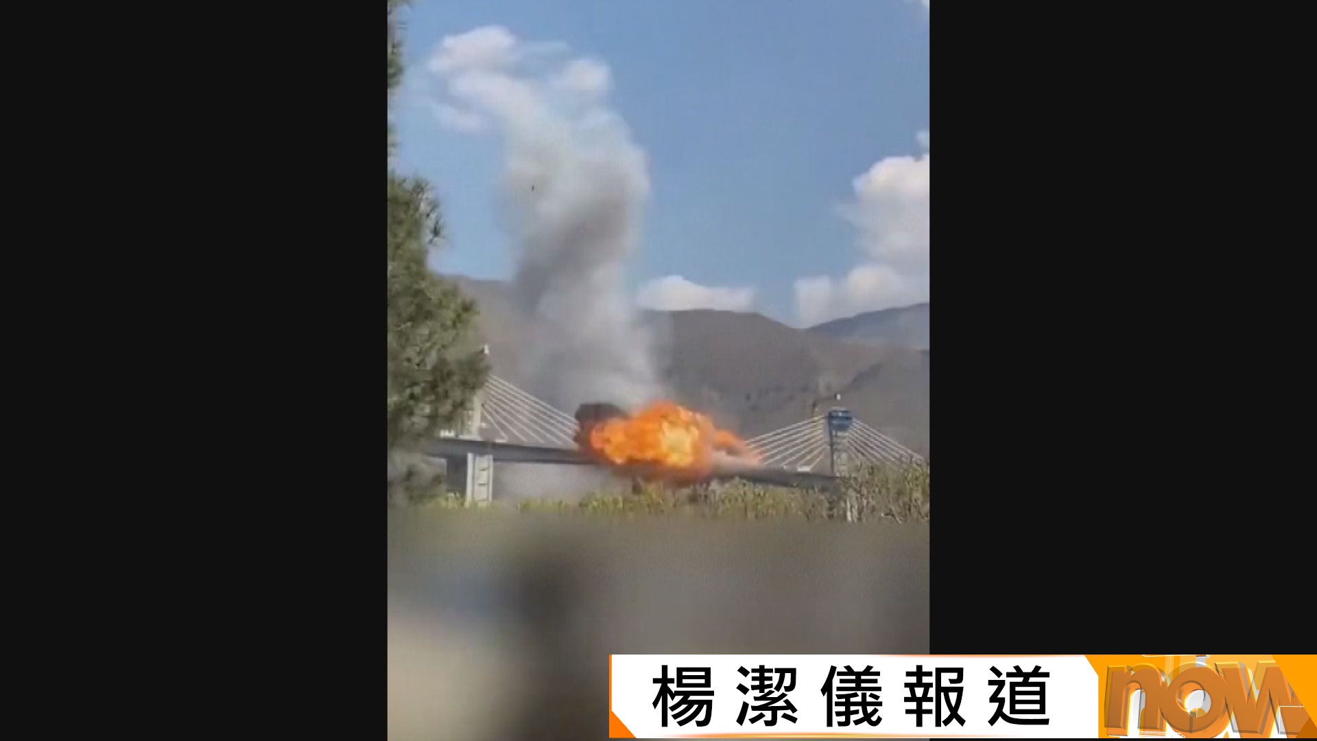 美以伊戰爭｜伊朗聲稱再擊落美國F-35戰機　美方官員據報證實消息