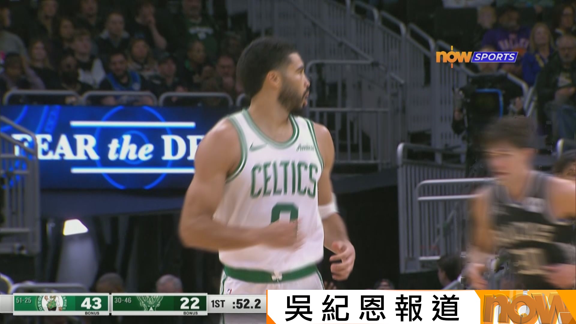 NBA　塞爾特人 133:101 公鹿