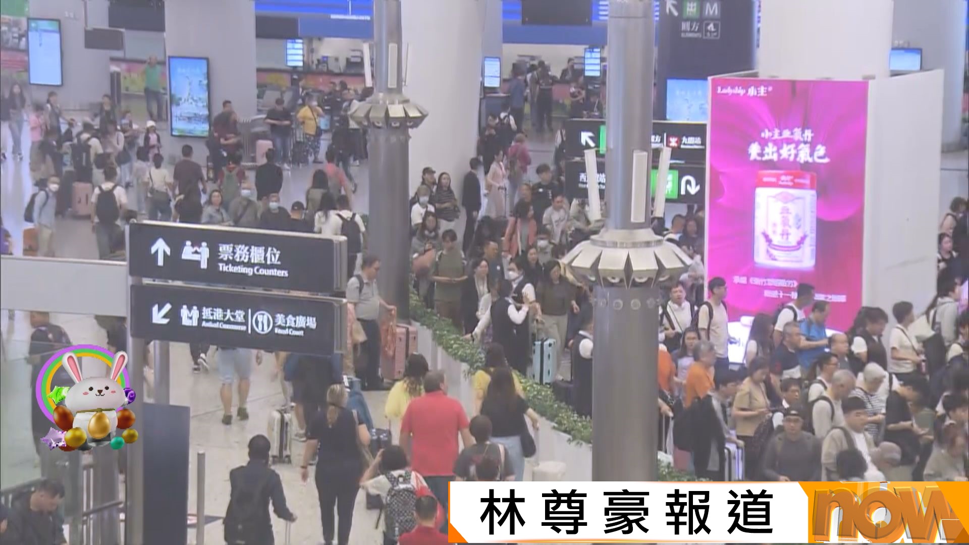 復活節｜截至晚上九時　港人出境人次逾53萬　內地客入境人次約12.8萬