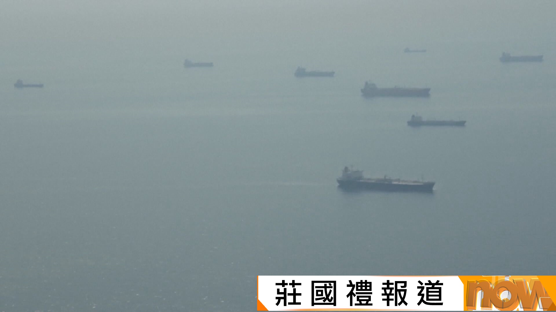 美以伊戰爭｜以色列船隻霍爾木茲海峽遭伊朗無人機擊中　特朗普：48小時內或有進一步行動