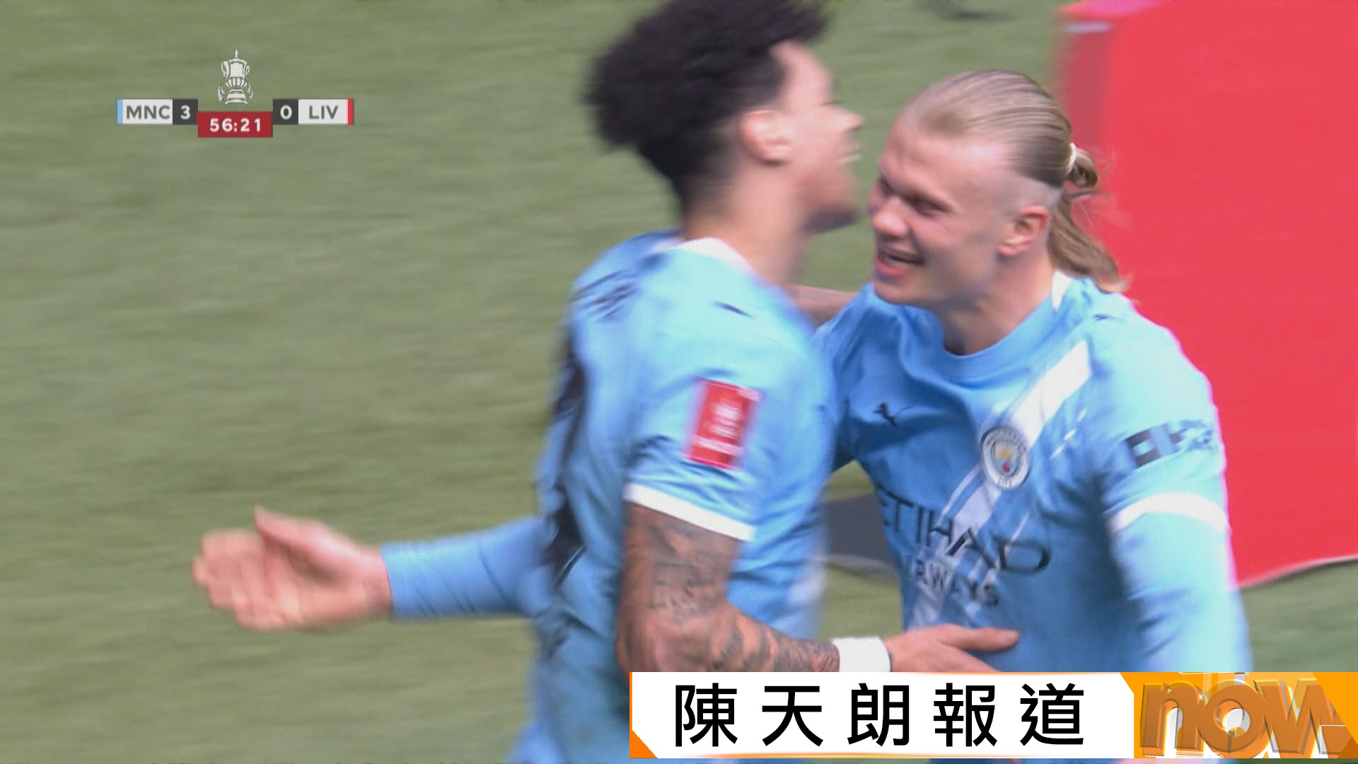 英足盃　賀蘭戴帽助曼城大勝利物浦4比0　連續八屆入四強