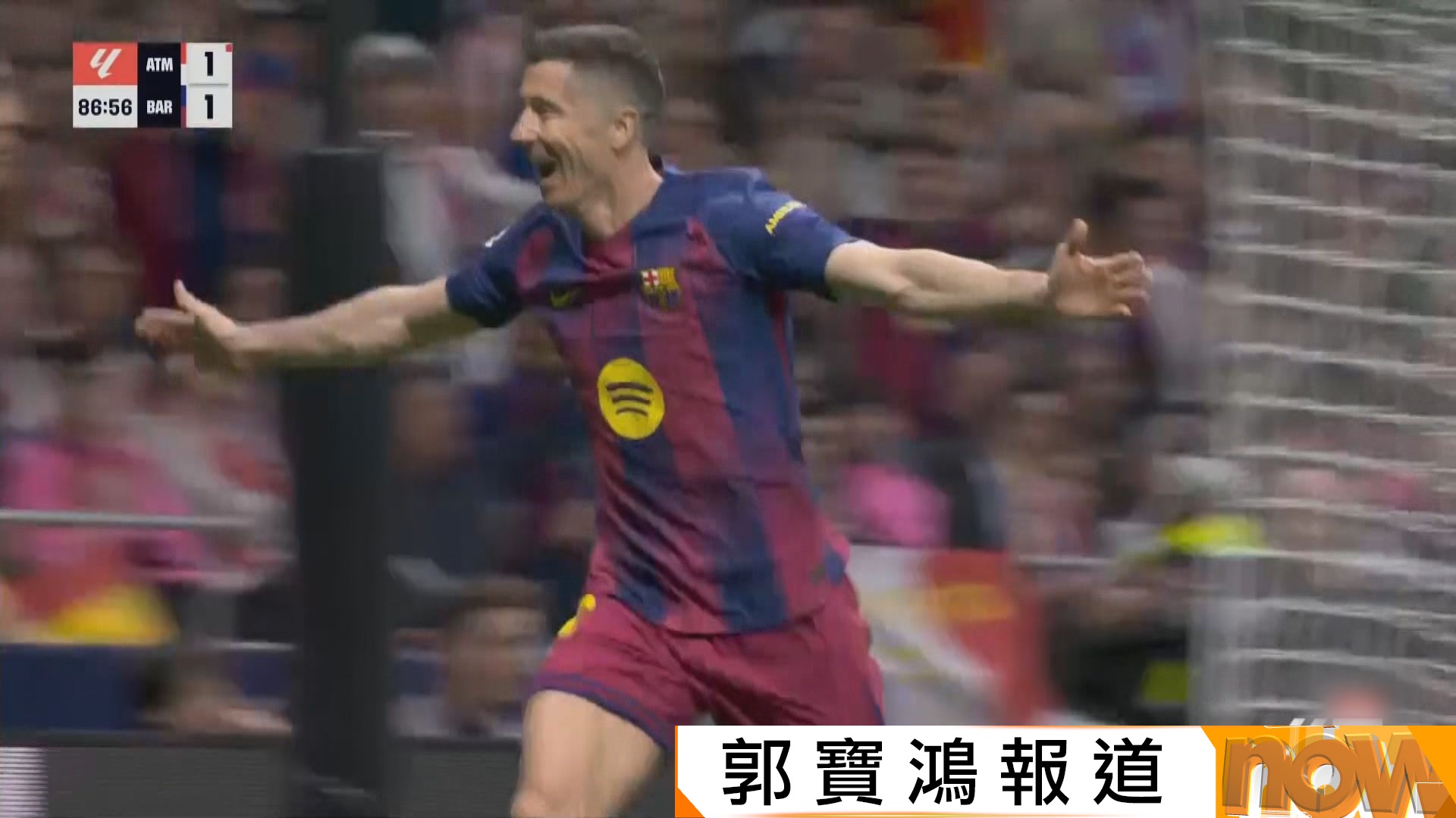 西甲　馬德里體育會 1:2 巴塞羅那