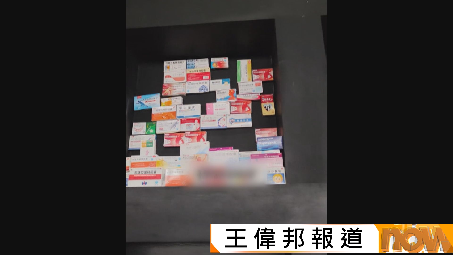 內地網民清明期間流行拜古人墓　曹操墓擺滿止痛藥　張居正墓有痔瘡膏