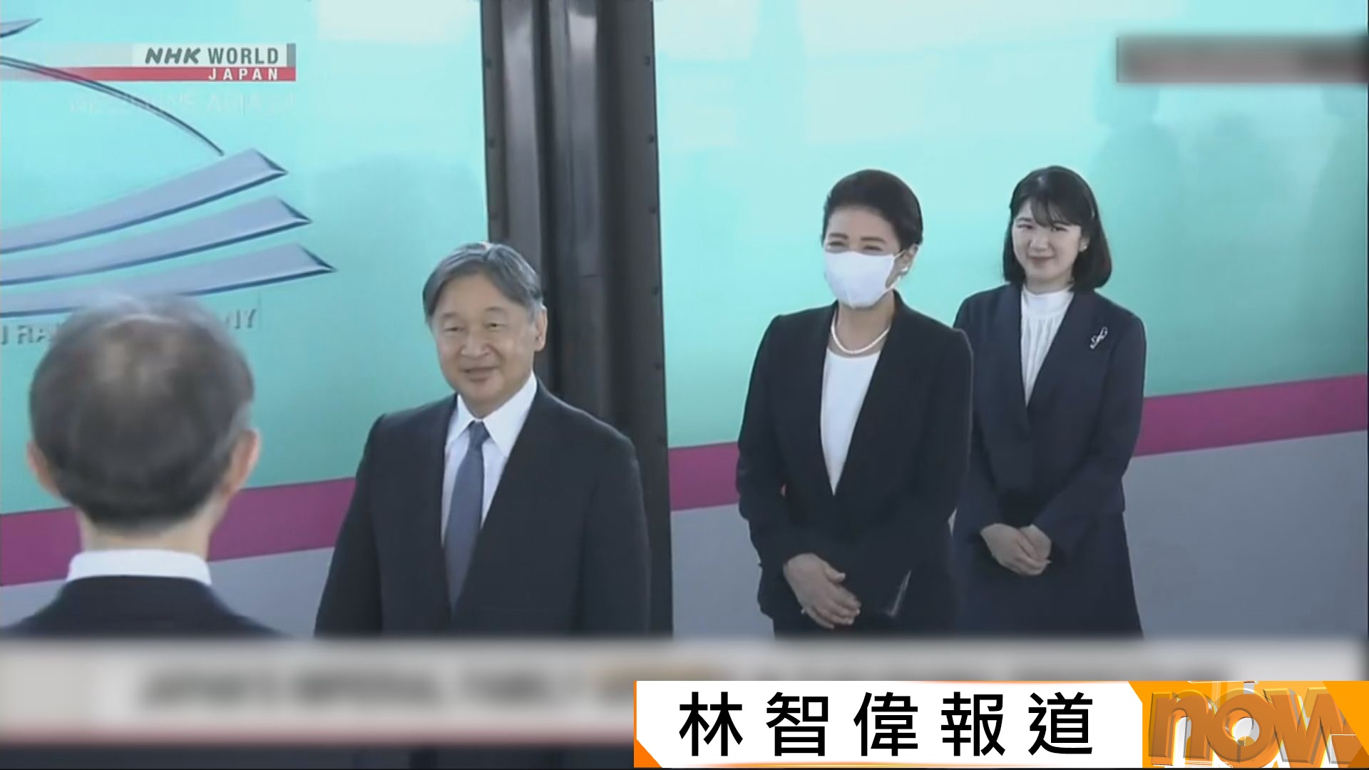 日皇德仁一家訪福島核災區之際　核電廠燃料棒冷卻系統故障停運