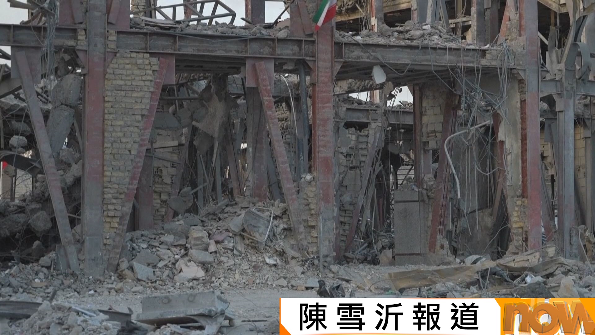 美以伊戰爭｜美伊停火談判方案據報框架已定　伊朗國營傳媒：德黑蘭拒絕暫時停火