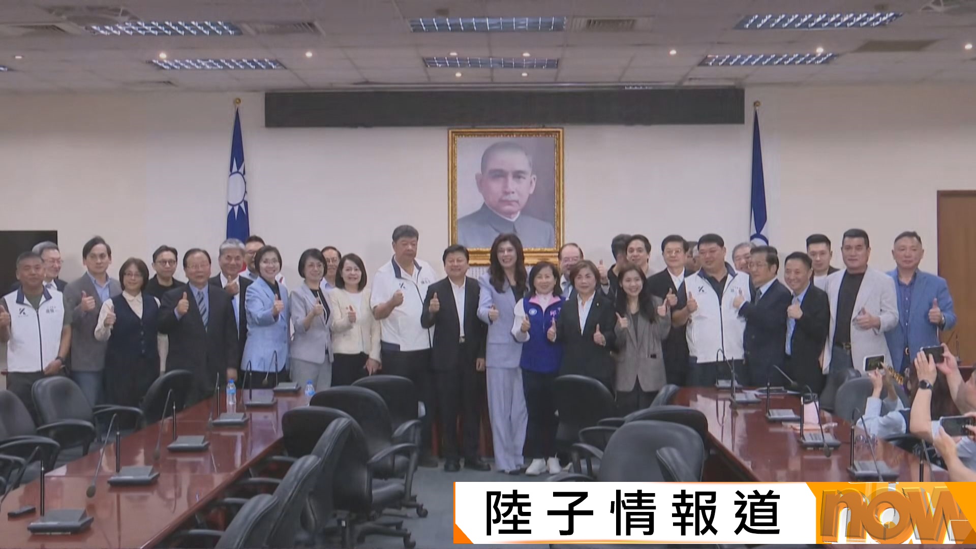 時隔十年再有國民黨主席赴大陸　鄭麗文啟程稱把握擴大和平基礎的機會