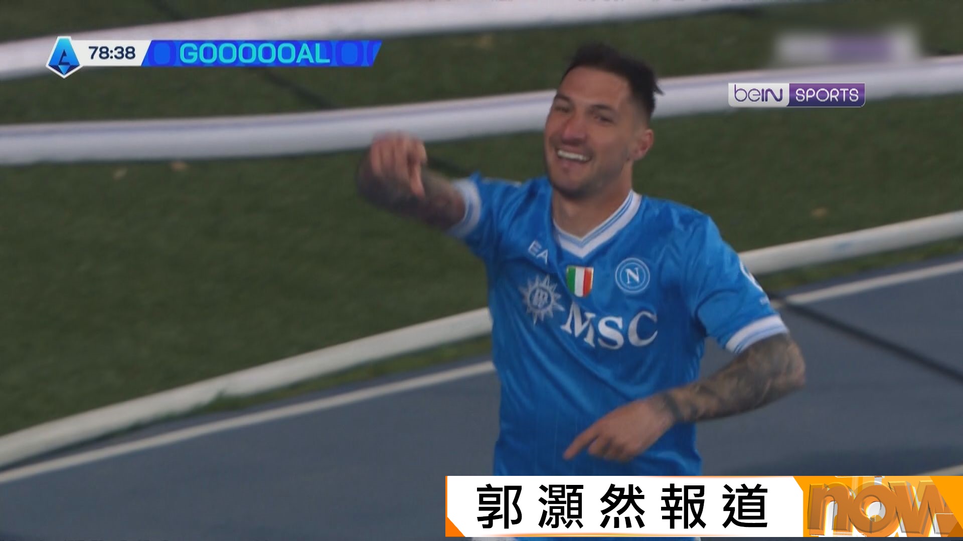 意甲　拿玻里 1:0 AC米蘭