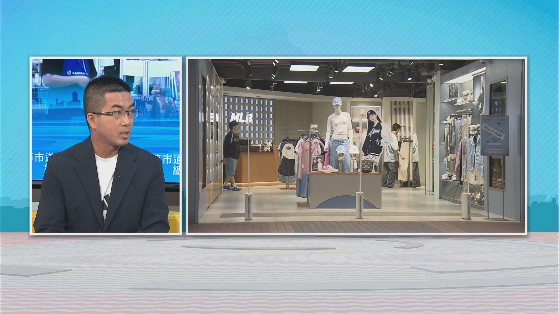 時事全方位｜總結復活節市道(二)