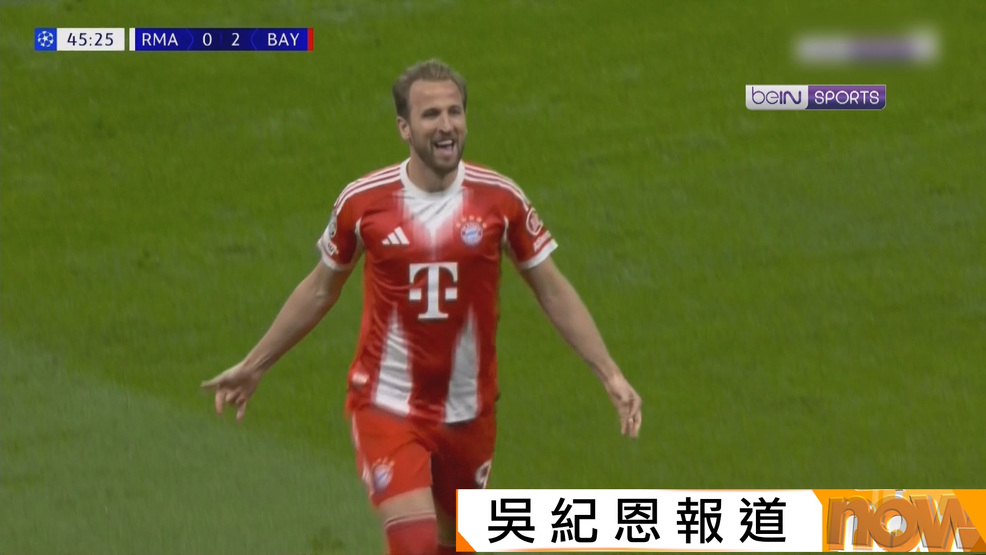 歐聯八強首回合　皇家馬德里 1:2 拜仁慕尼黑