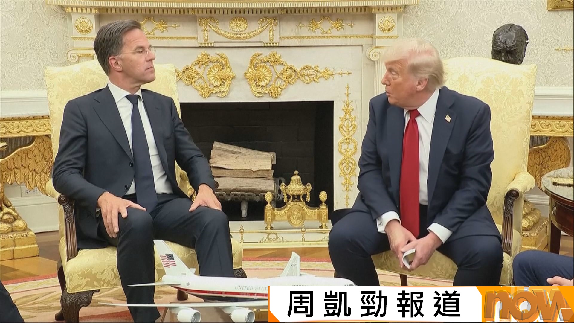 美以伊戰爭｜特朗普晤北約秘書長呂特　再批北約在伊朗戰事中不幫美國