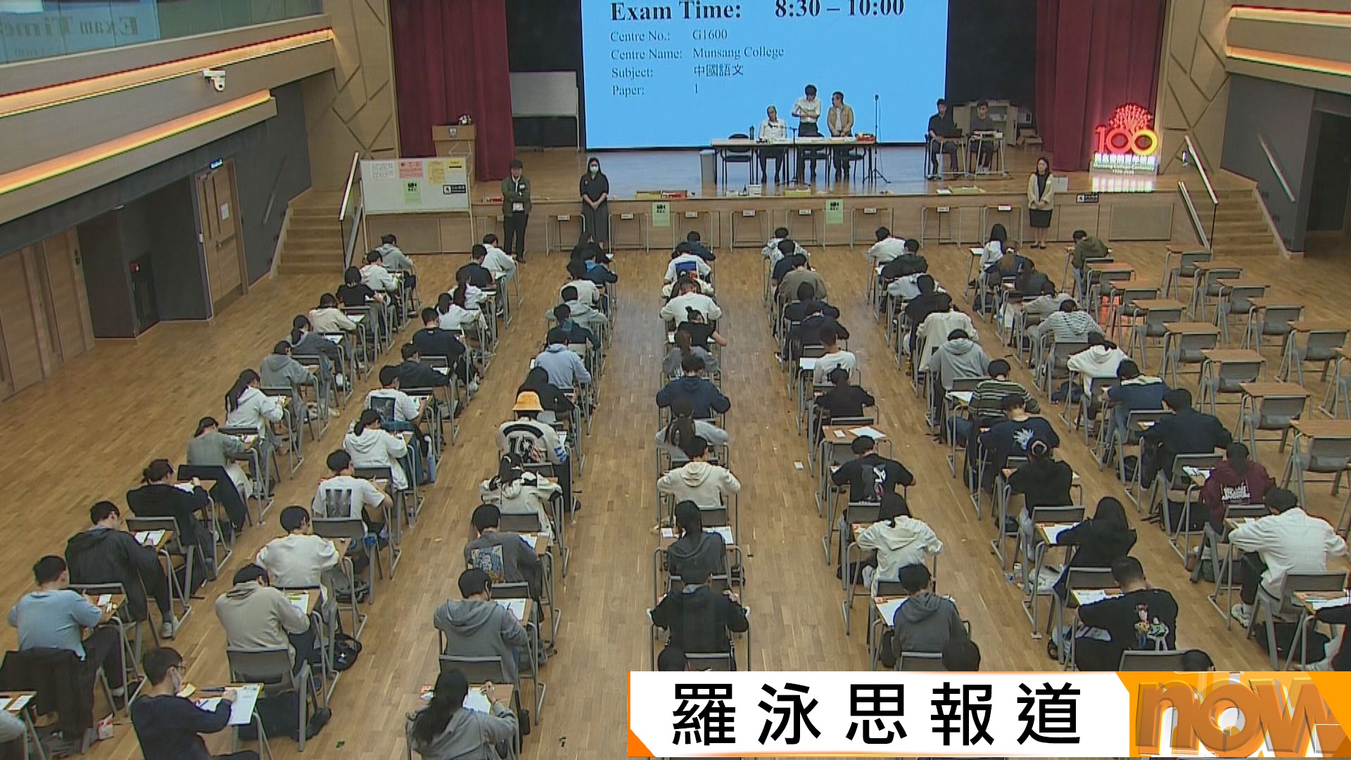 DSE 2026｜考生：中文科閱讀卷《出師表》大熱　課外篇章考人工智能等文章難理解