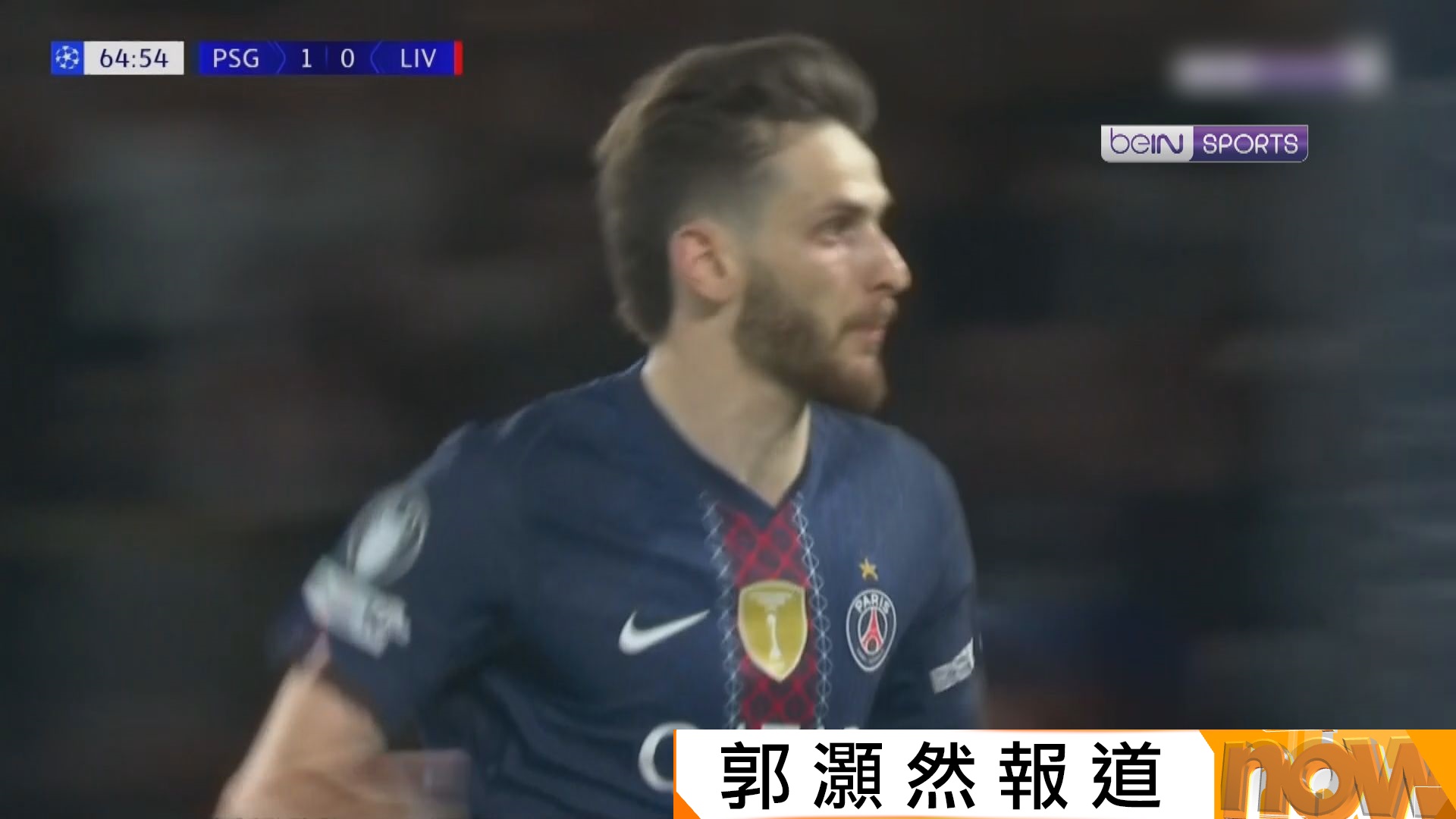 歐聯八強首回合　巴黎聖日耳門 2:0 利物浦