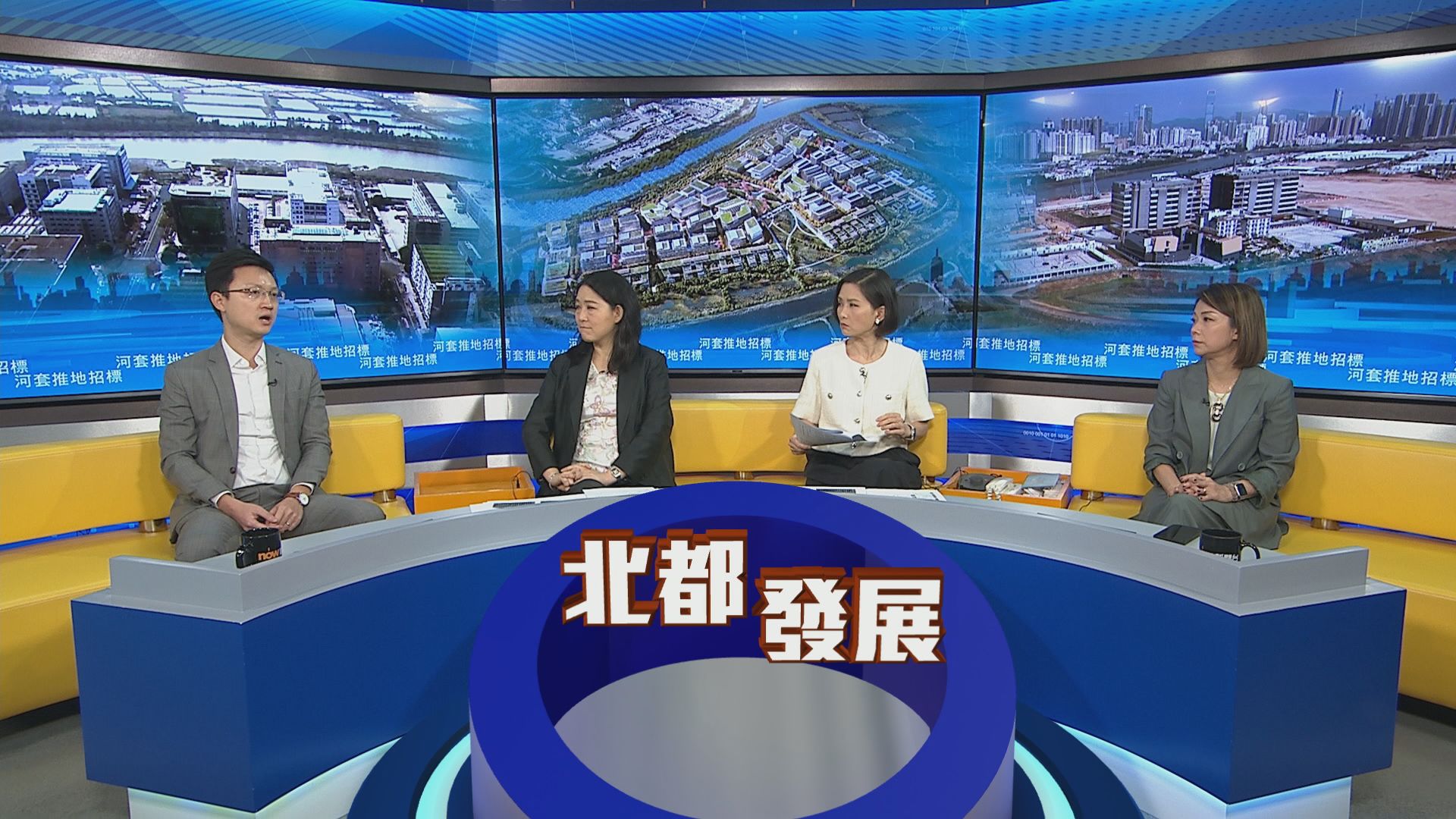 時事全方位｜河套推地招標(一)