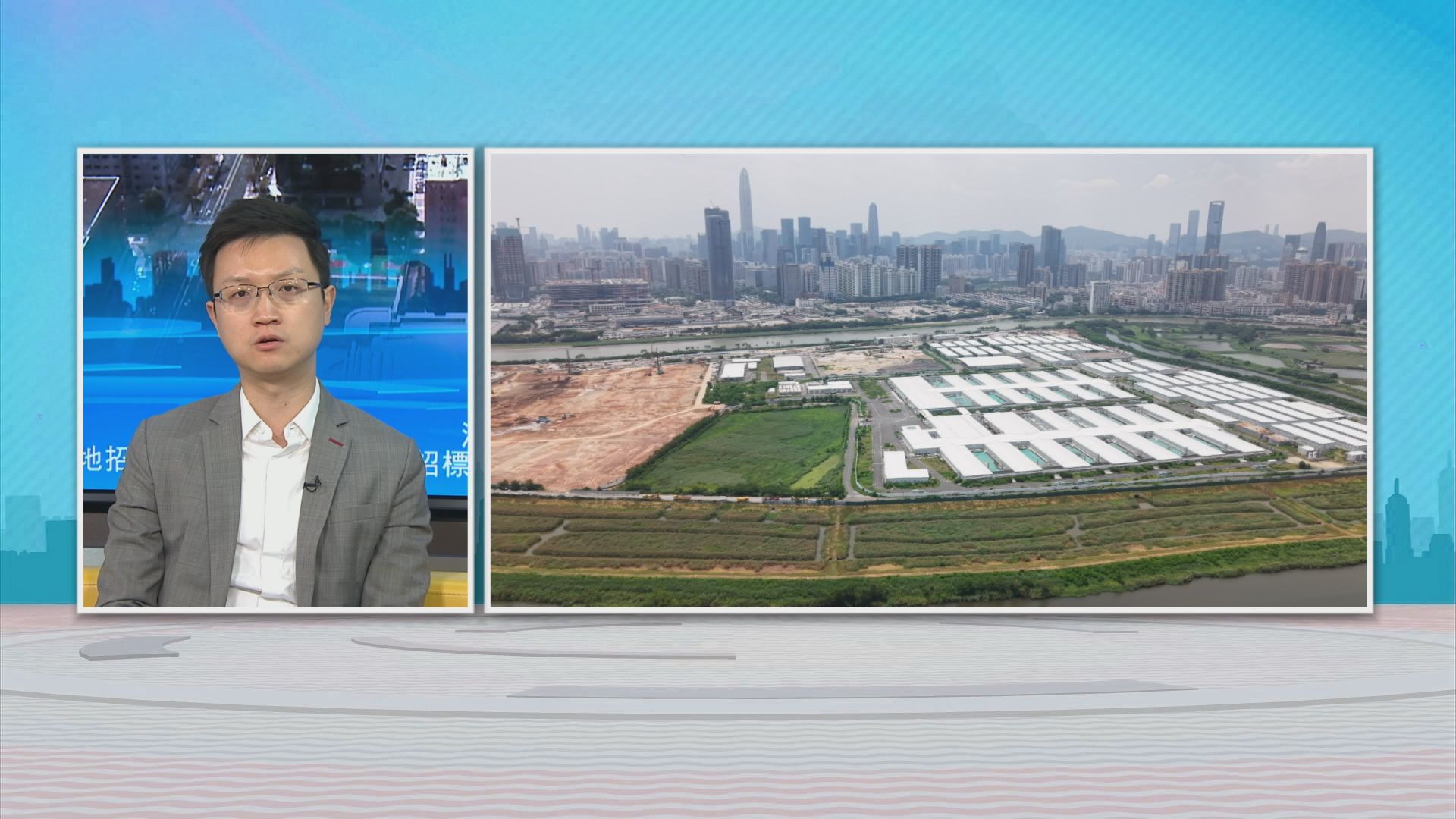 時事全方位｜河套推地招標(二)