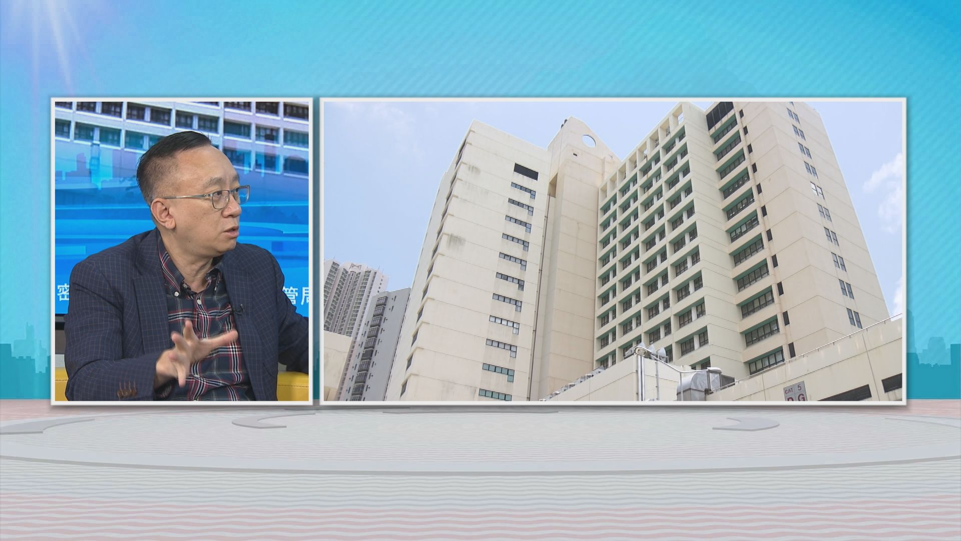 時事全方位｜再談醫管局洩密(二)