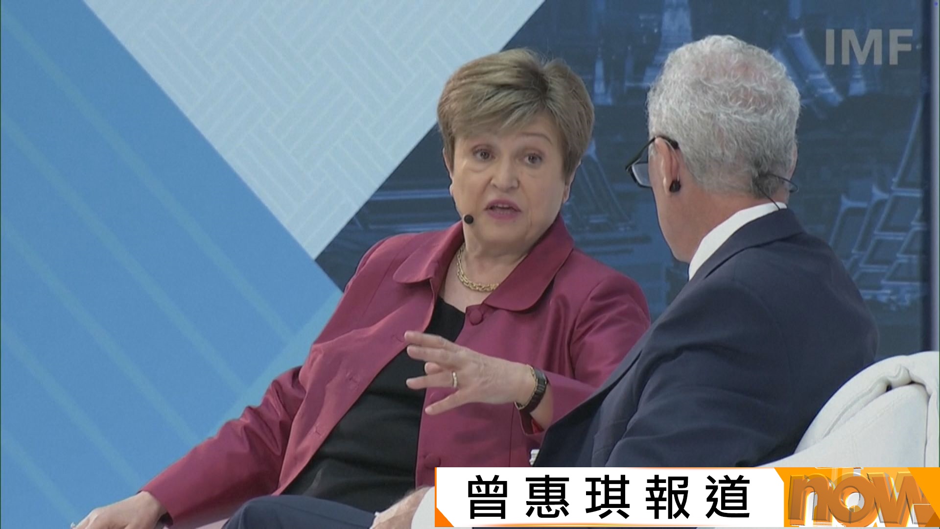 IMF總裁：中東戰爭令堅韌的世界經濟面臨考驗　籲各國避免採取單邊措施