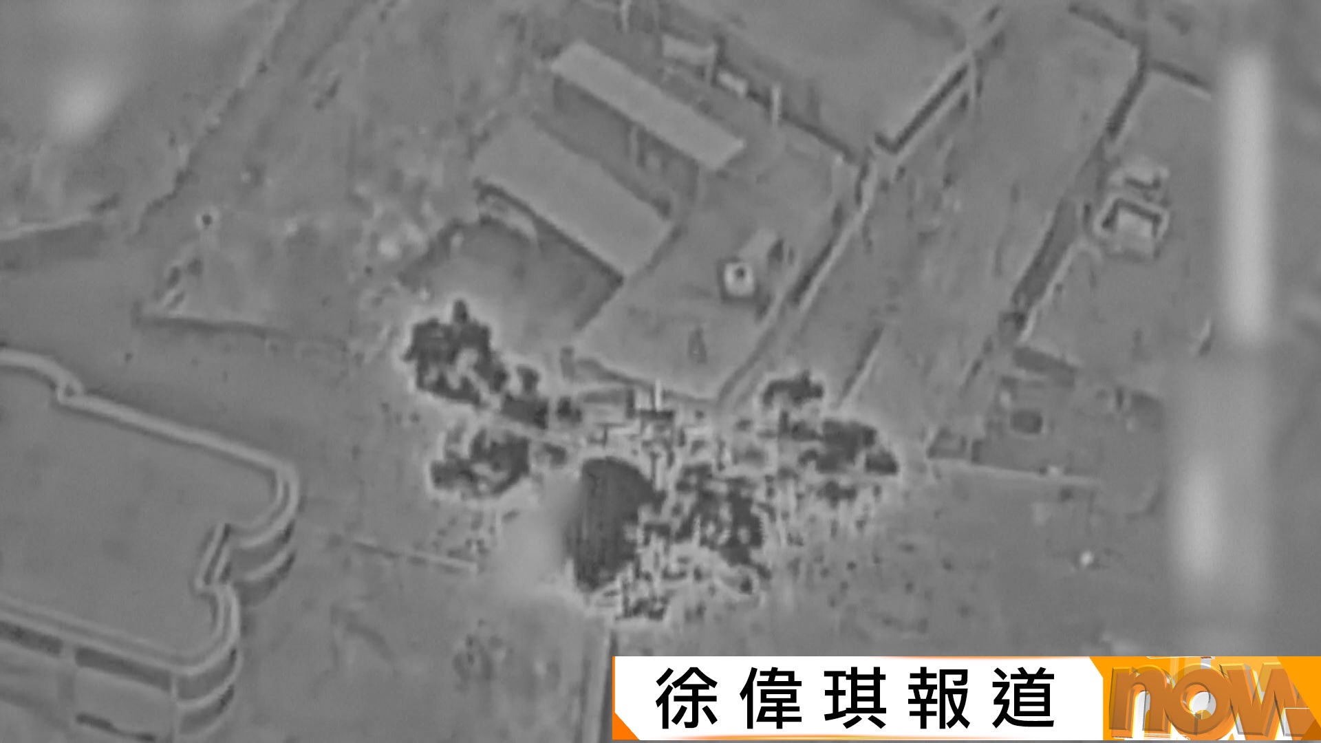 美以伊戰爭｜特朗普要求以色列縮減攻擊黎巴嫩規模　確保美伊談判順利進行