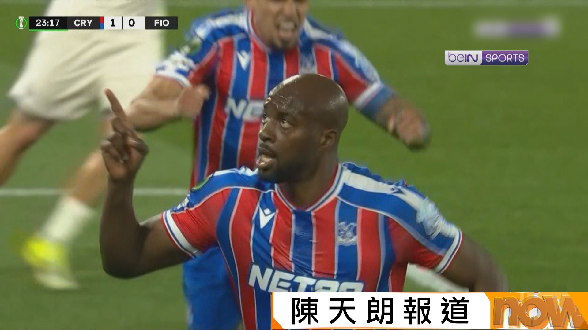 歐協聯八強首回合　水晶宮 3:0 費倫天拿