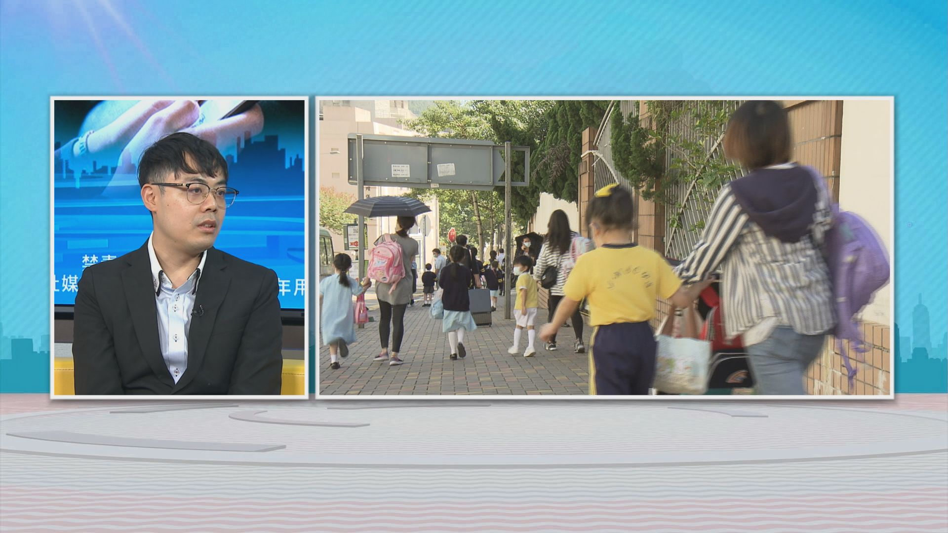 時事全方位｜禁青少年用社媒？(二)