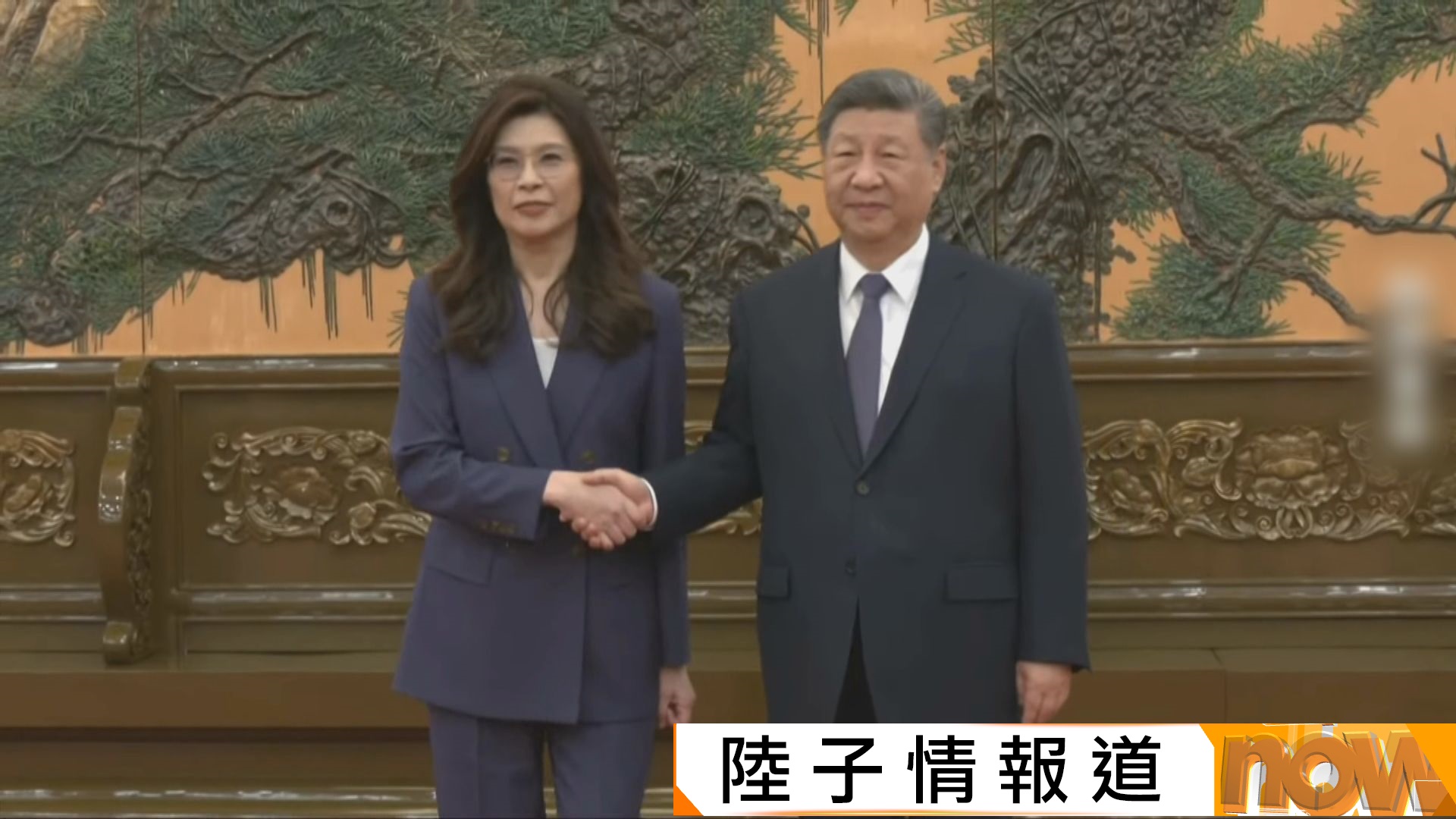 習鄭會｜習近平：兩岸同胞走近大潮流不變　鄭麗文：令台海不會成為外力介入的棋盤