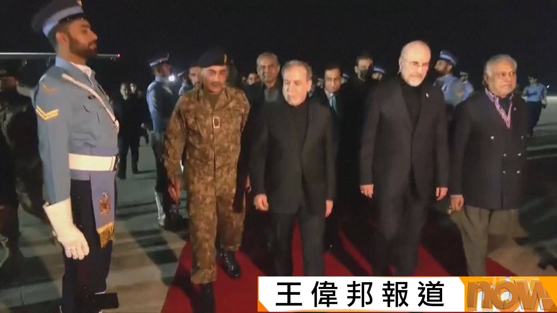 美以伊戰爭｜美伊談判代表赴巴基斯坦準備談判　伊朗提出黎巴嫩停火及解凍伊朗資產是談判先決條件