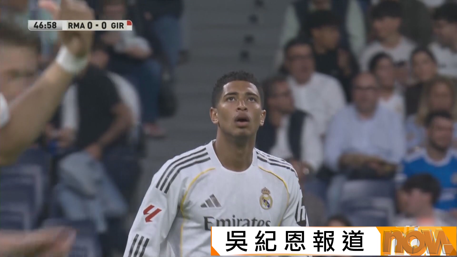 西甲　皇家馬德里 1:1 基朗拿