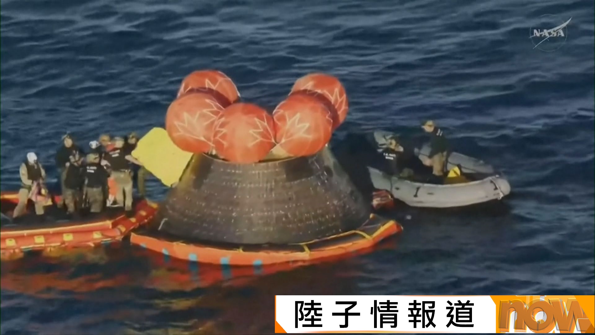 阿爾忒彌斯二號完成歷史性繞月飛行　順利返回地球