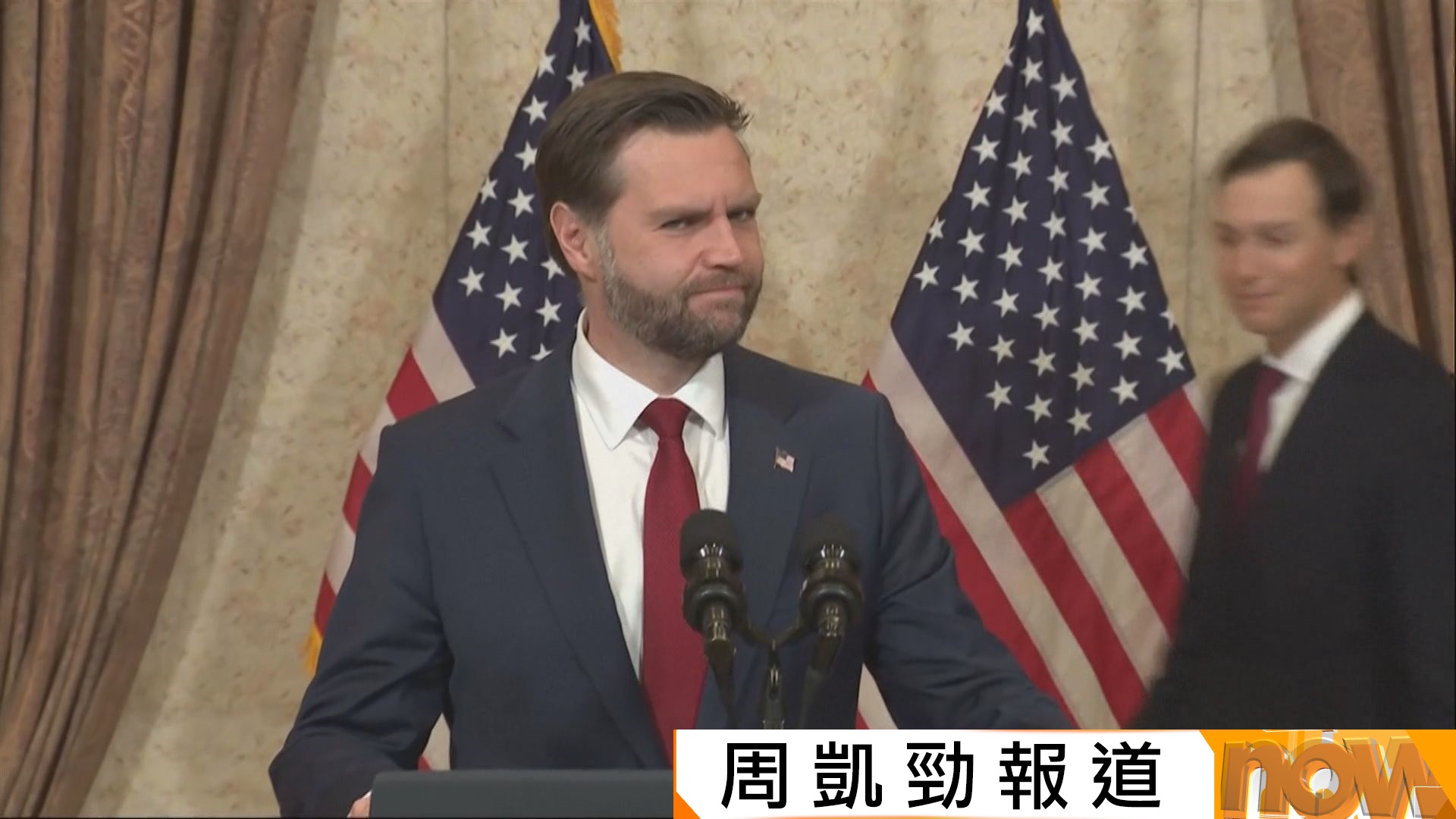 美以伊戰爭｜美伊談判未達成協議　萬斯：伊朗不願接受美國條件