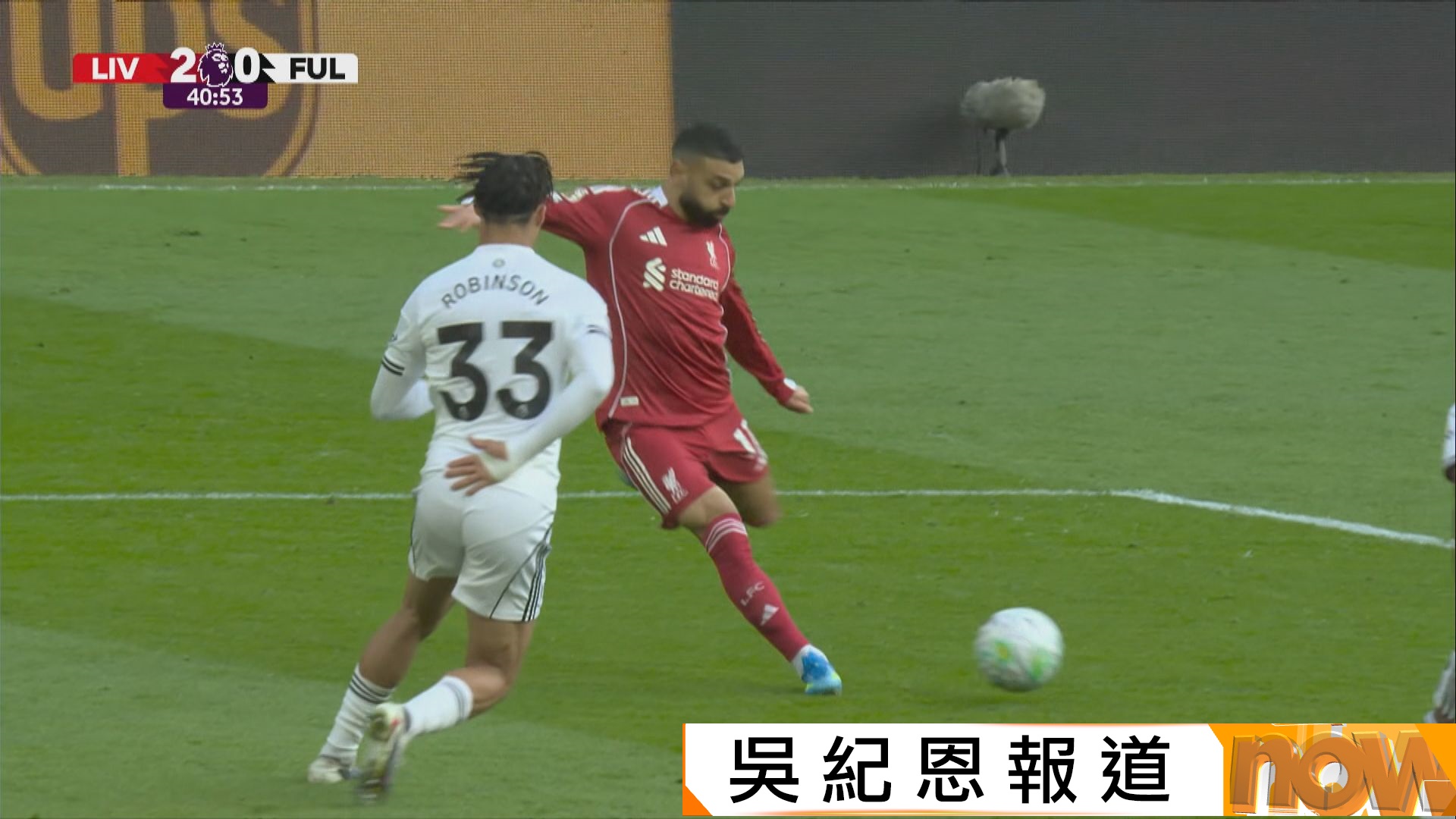 英超　利物浦 2:0 富咸