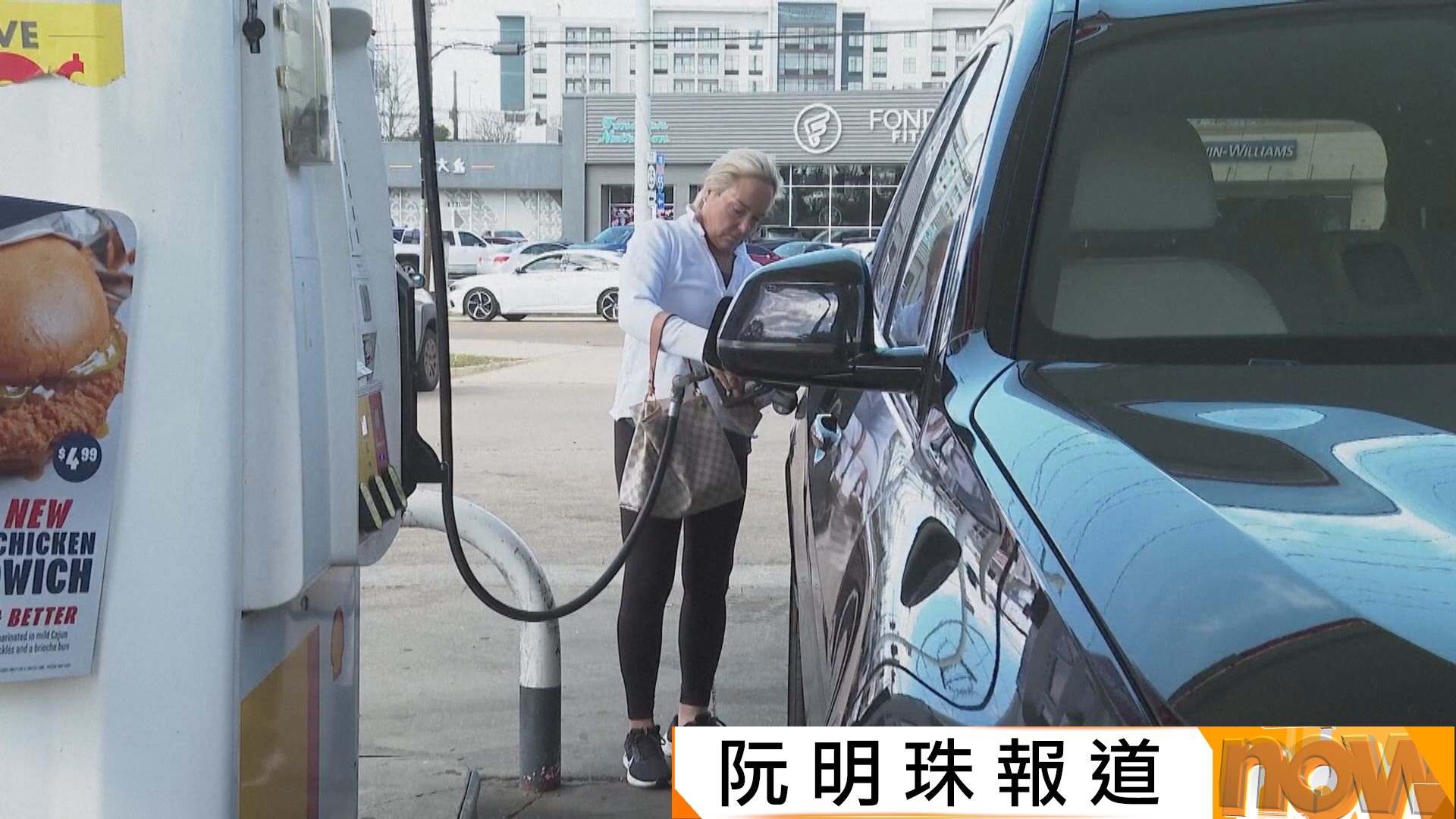 美以伊戰爭｜特朗普承認油價或在11月中期選舉前仍保持高企