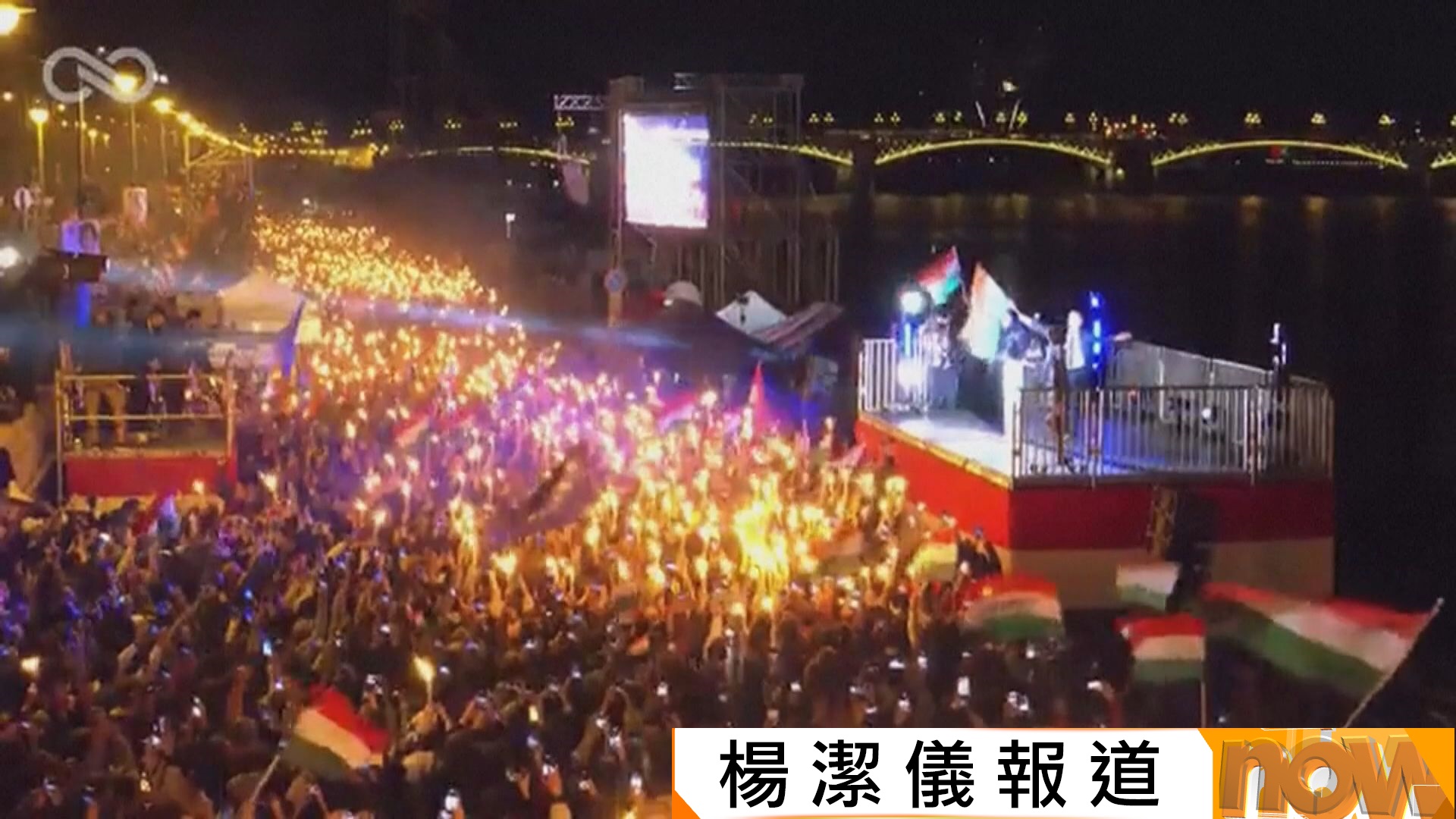 匈牙利大選｜親歐反對黨勝出奪國會控制權　歐洲政壇變天　區內多國紛紛祝賀