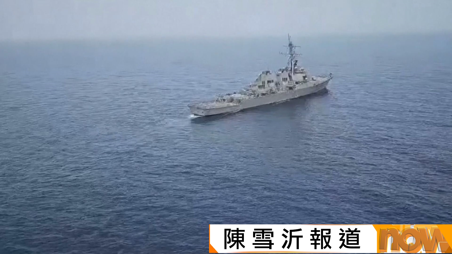 美以伊戰爭｜美國開始封鎖霍爾木茲海峽　特朗普：任何靠近海峽的伊朗船隻會被立即消滅