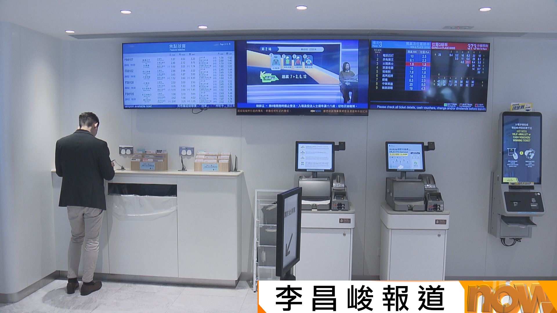 籃球博彩押後｜霍啟剛：煞停可令當局更多時間研究解決問題　管浩鳴：國際局勢轉穩或有望年底重推