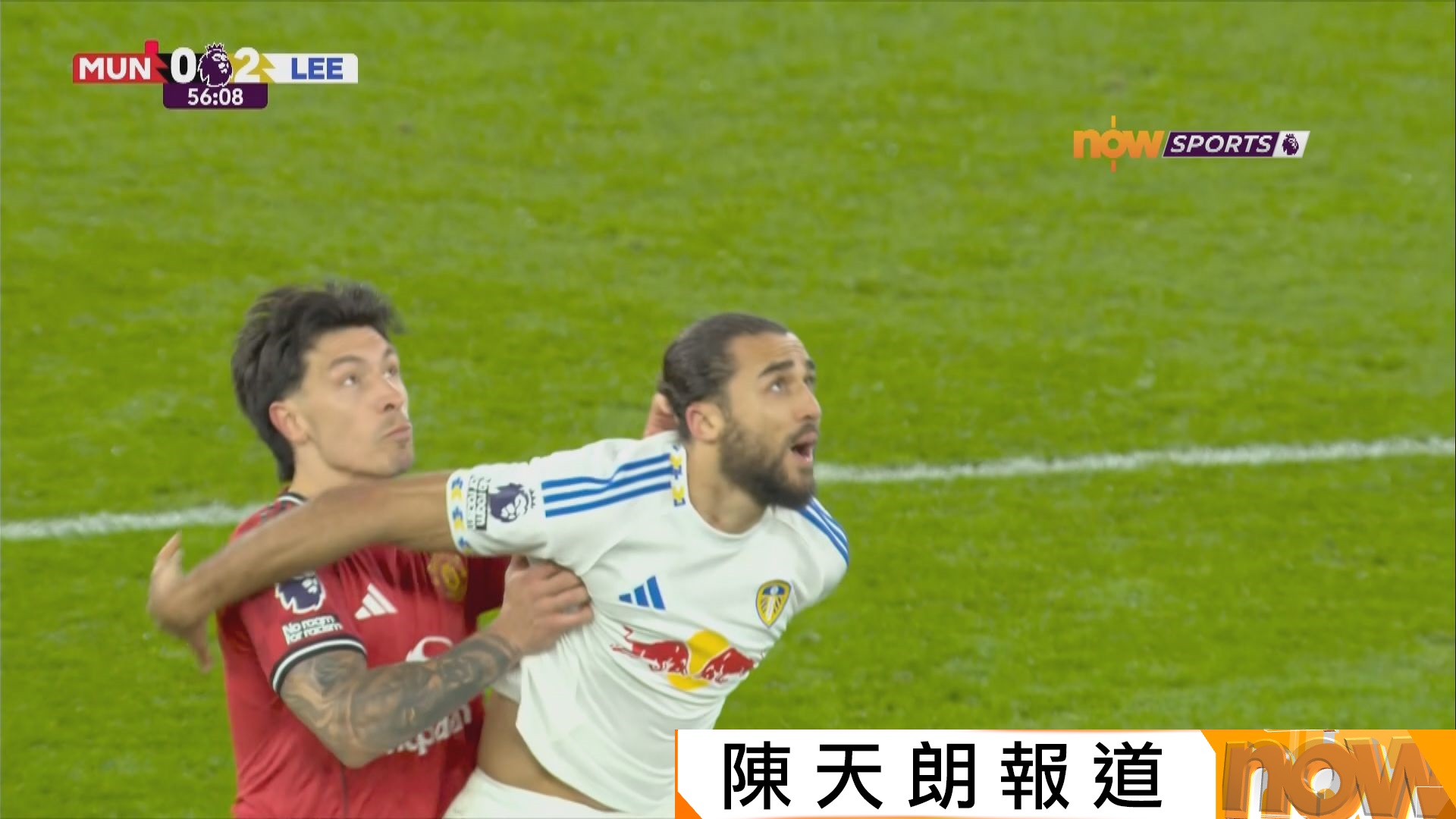 英超　曼聯 1:2 列斯聯