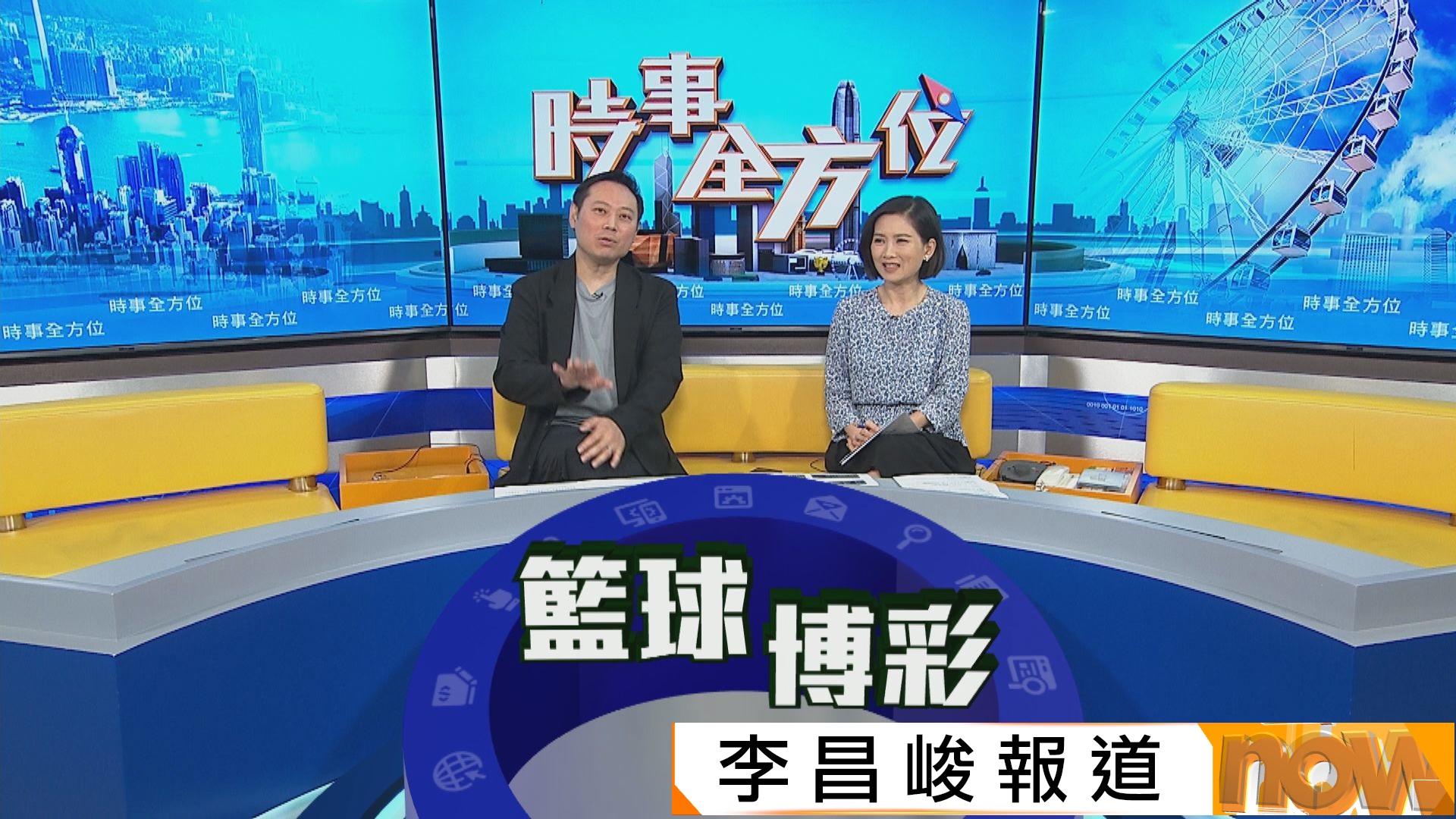 籃球博彩押後｜政府憂「預測市場」熾熱助長非法賭博　徐英偉：需向公眾解釋煞停原因及邏輯