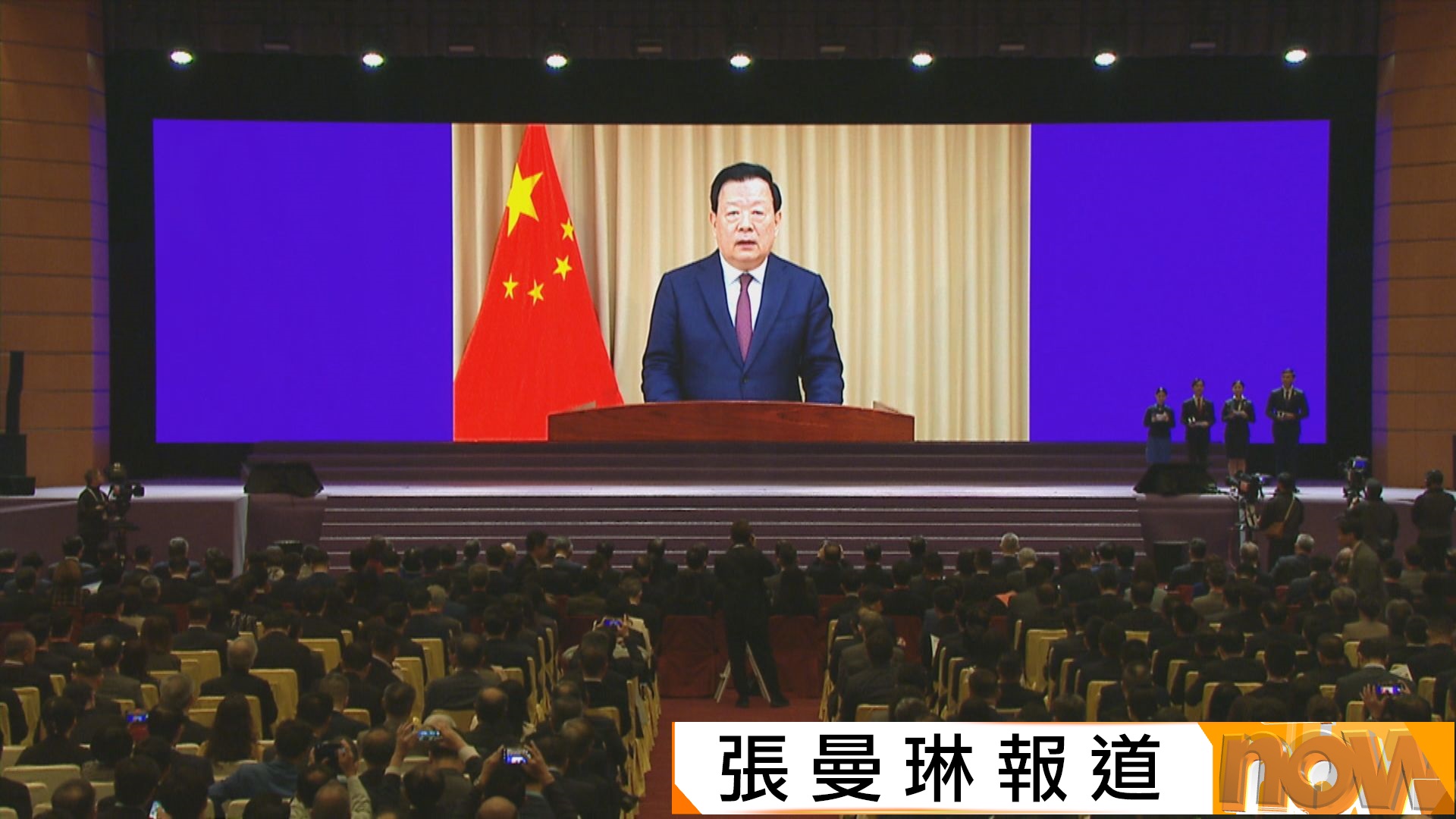 夏寶龍：香港首個五年規劃應具科學和前瞻性　工商界做好支持者和實踐者