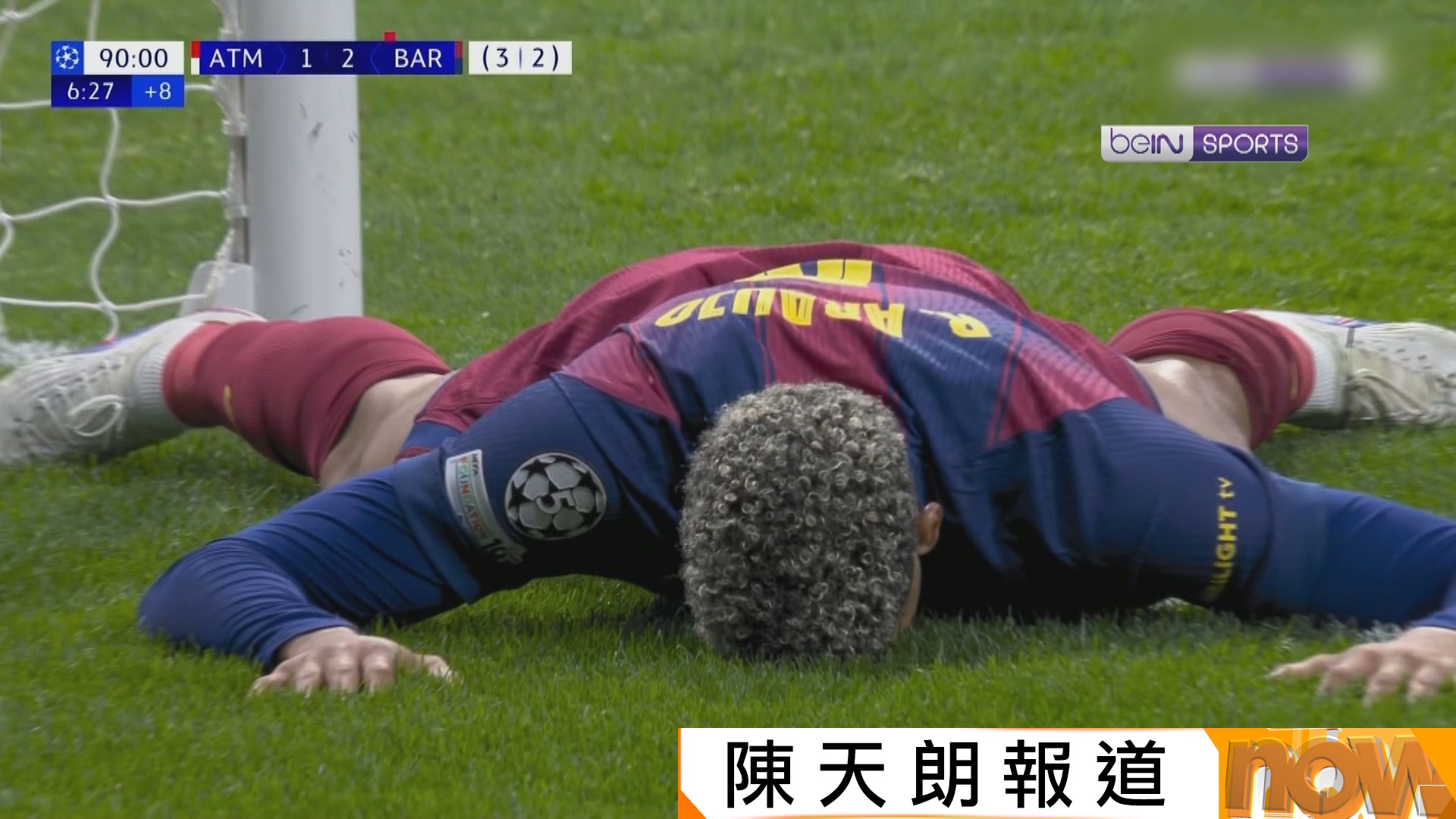 歐聯八強次回合　馬德里體育會 1:2 巴塞羅那(兩回合 3:2)