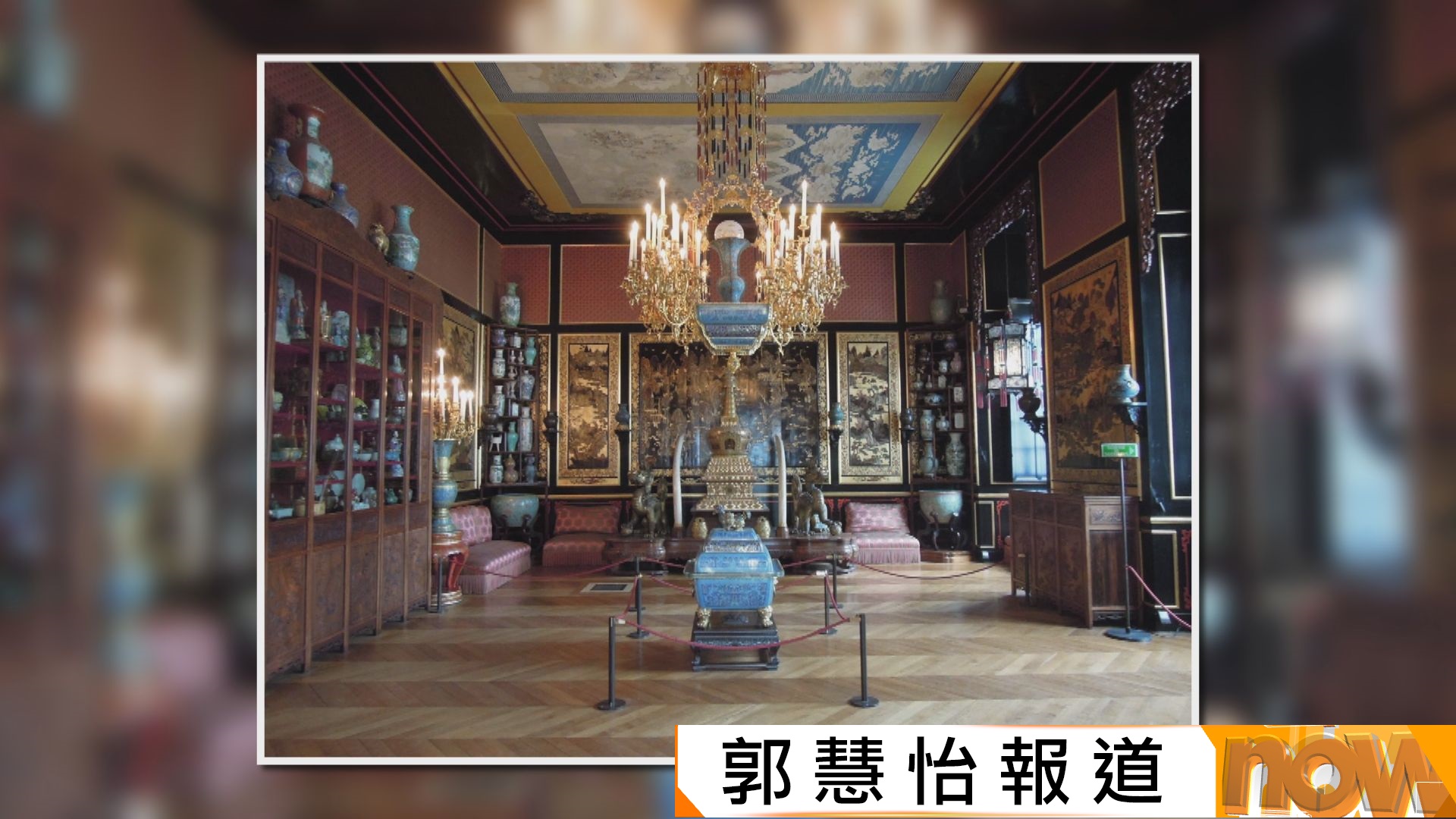 法國通過新的文物歸還法案　圓明園文物或有望回歸中國