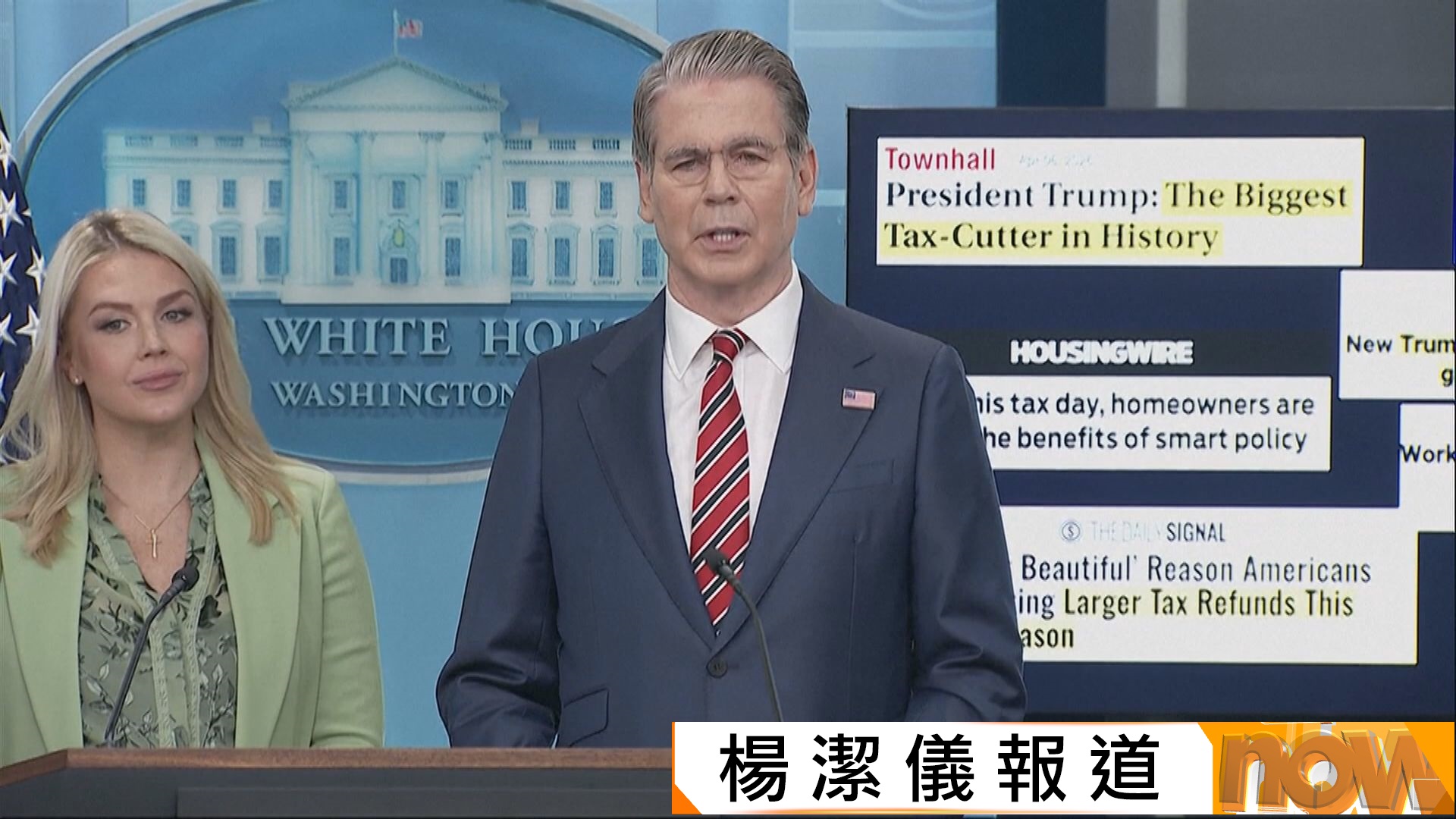 美以伊戰爭｜美國圖以經濟手段加強伊朗施壓　兩間中國銀行接二級制裁警告