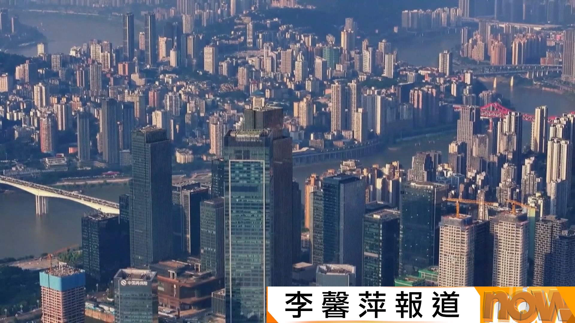 良好開局｜內地首季經濟增長5%　國統局：有條件應對外部風險挑戰