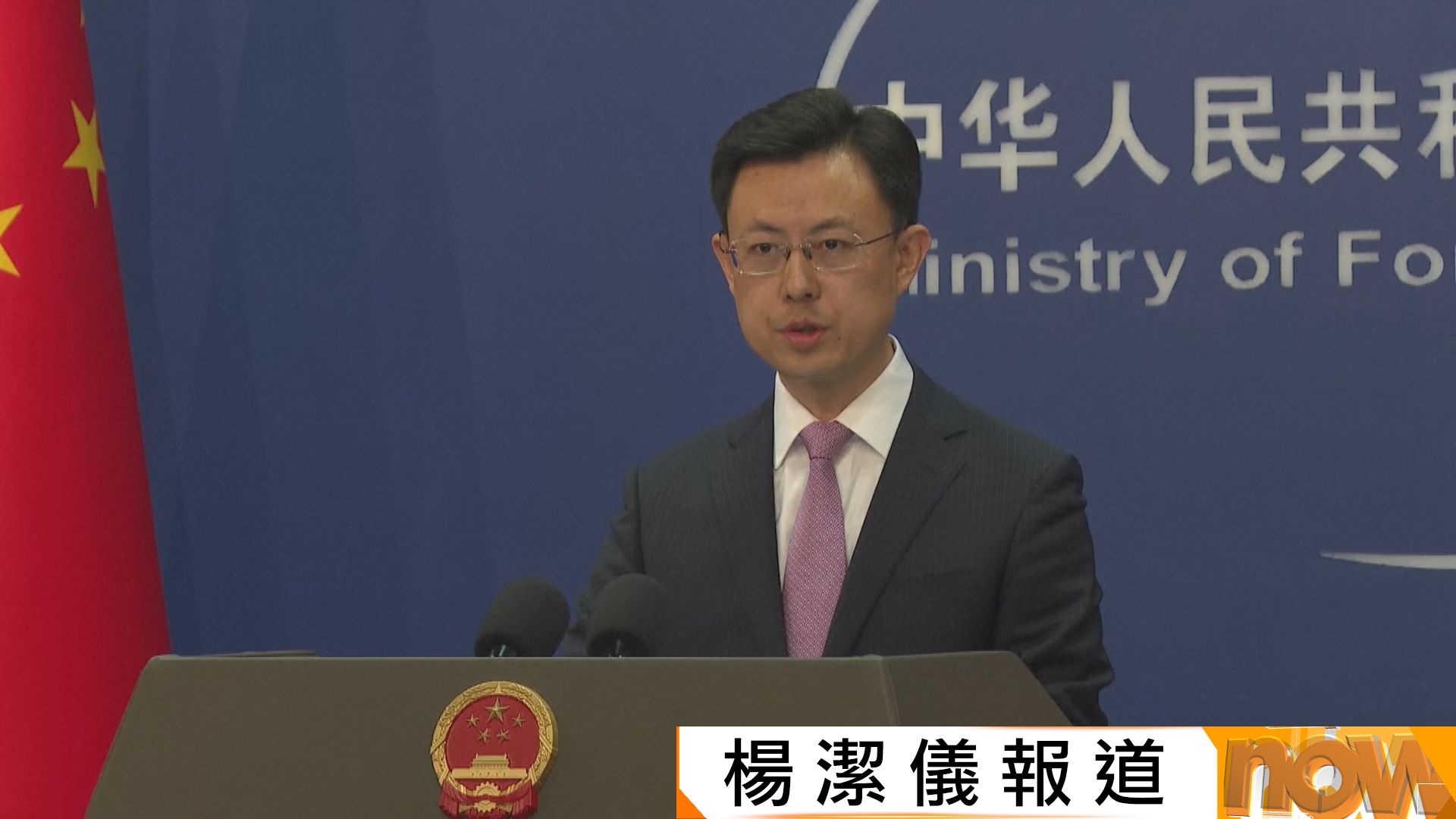 美以伊戰爭｜美國發二級制裁警告阻中方參與伊朗石油交易　中方：一貫反對未經授權非法單邊制裁