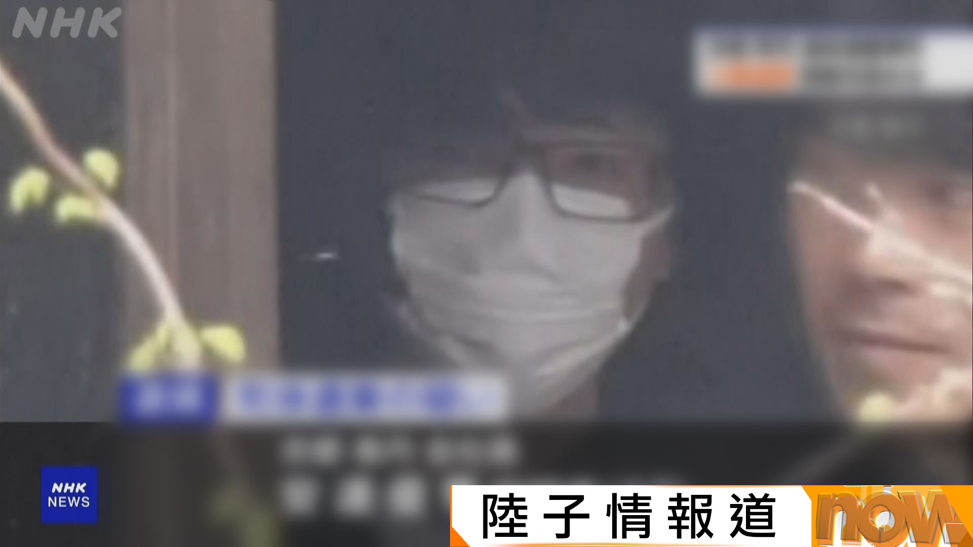日本京都男童命案｜繼父改口承認殺人被捕　涉多次轉移遺體藏屍大半月