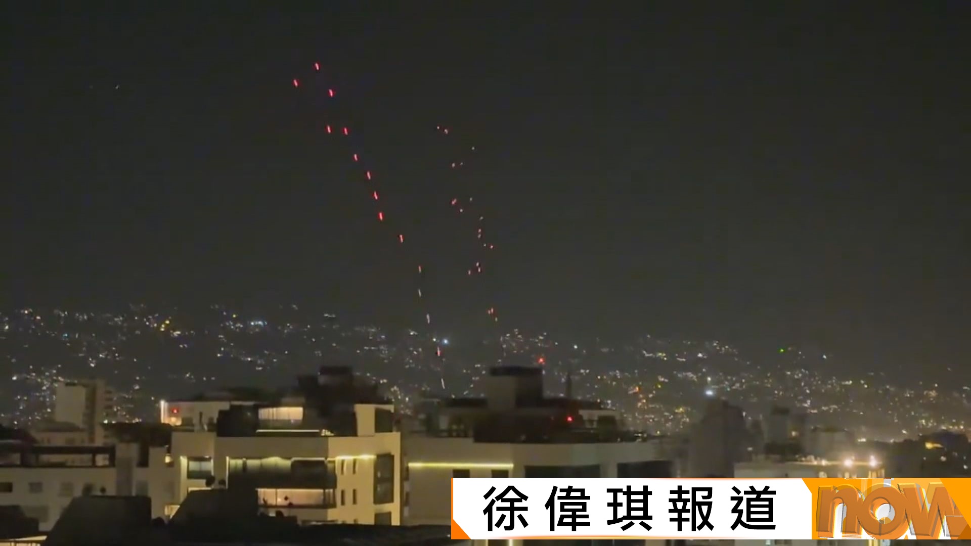 美以伊戰爭｜以色列和黎巴嫩10天臨時停火協議生效