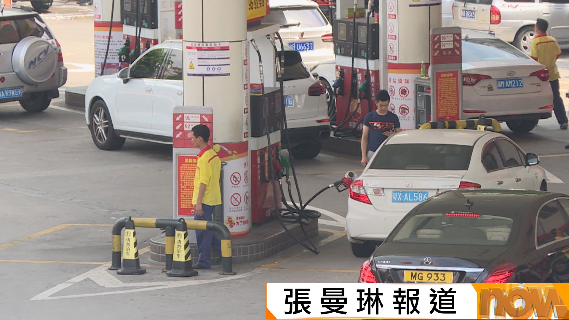 發改委：全球能源衝擊做好油氣保供　展現強大韌性和抗衝擊力