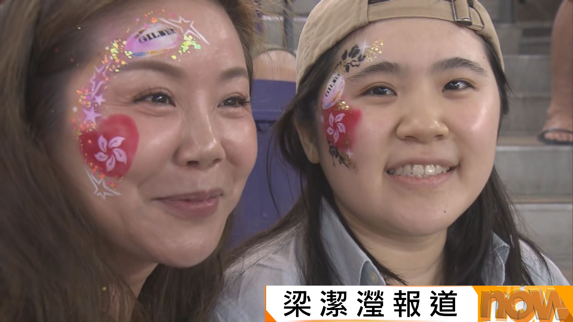 七欖開鑼吸引大批球迷入場　打工仔請假入場撐港隊