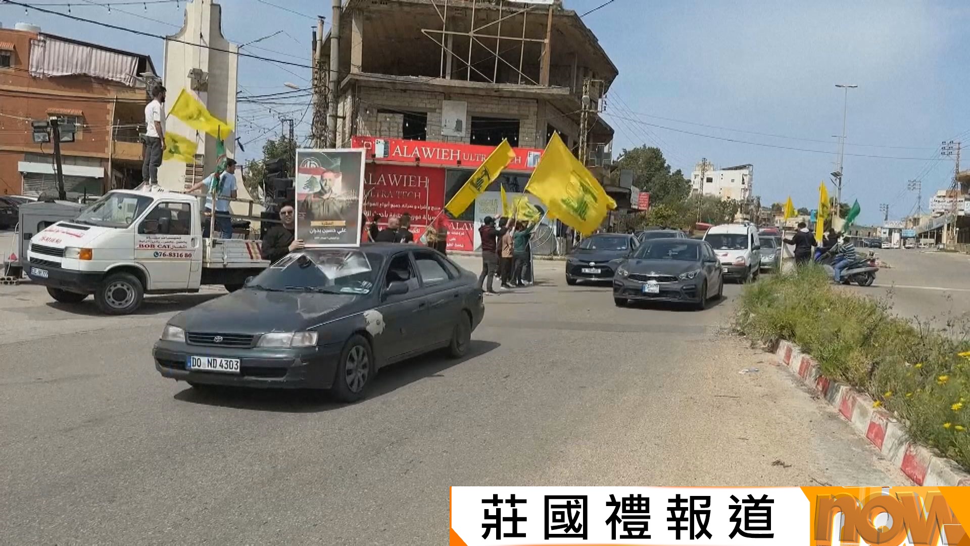 以黎停火生效後　黎巴嫩民眾陸續返回南部家園　真主黨有高層表明永不解除武裝