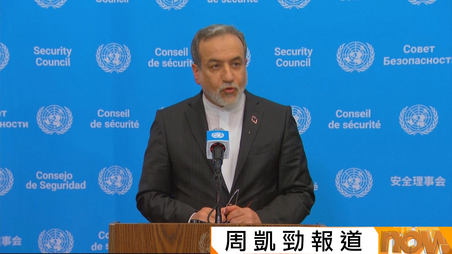 美以伊戰爭｜伊朗宣布霍爾木茲海峽開放商船通行　美國續封鎖伊朗港口