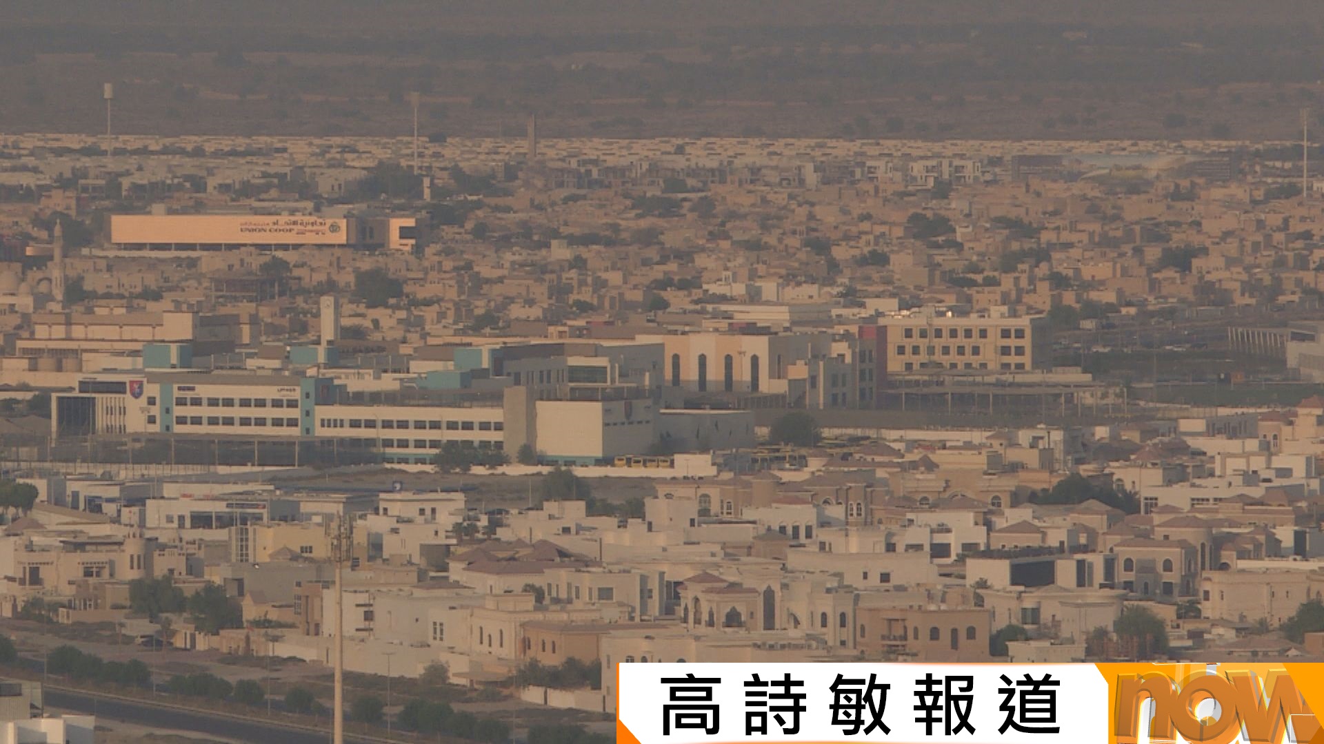 丘應樺：長遠對中東市場仍抱有希望　香港可協助中國白酒「走出去」