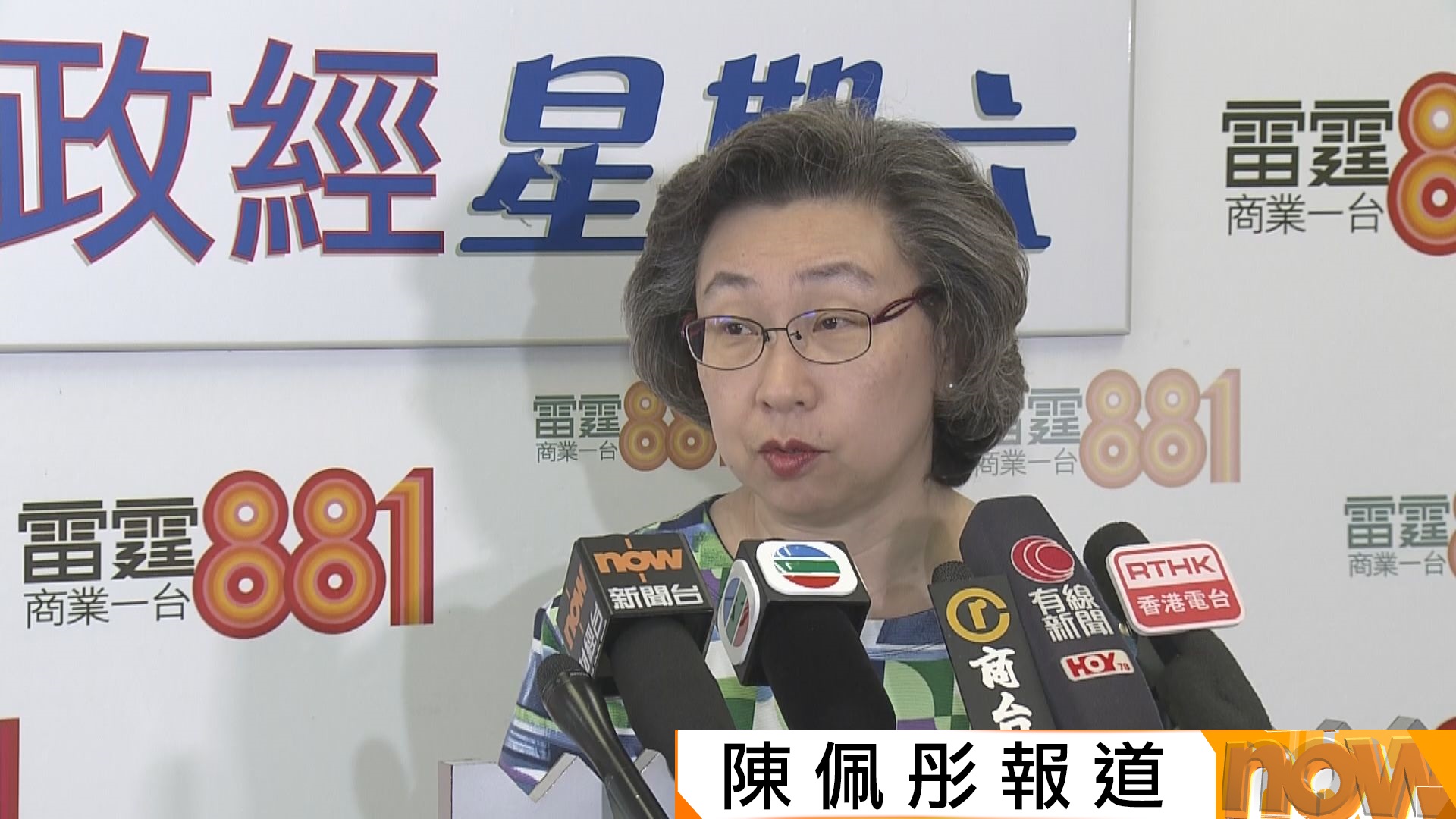 政府擬推部門首長責任制　楊何蓓茵：宏福苑火災問責須待獨立調查有結果