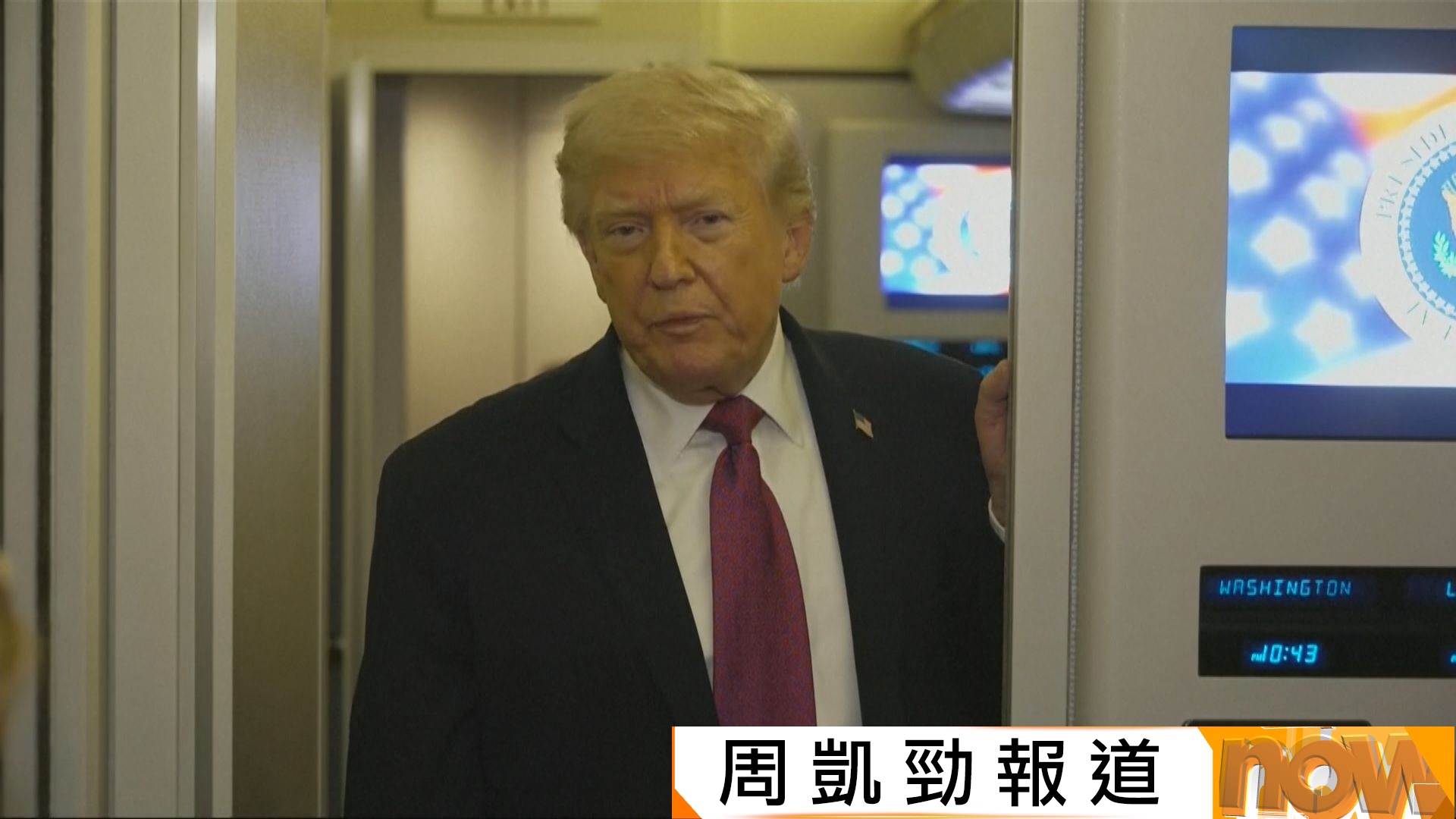 美以伊戰爭｜特朗普揚言若美伊下周三未達成協議　或不延長停火